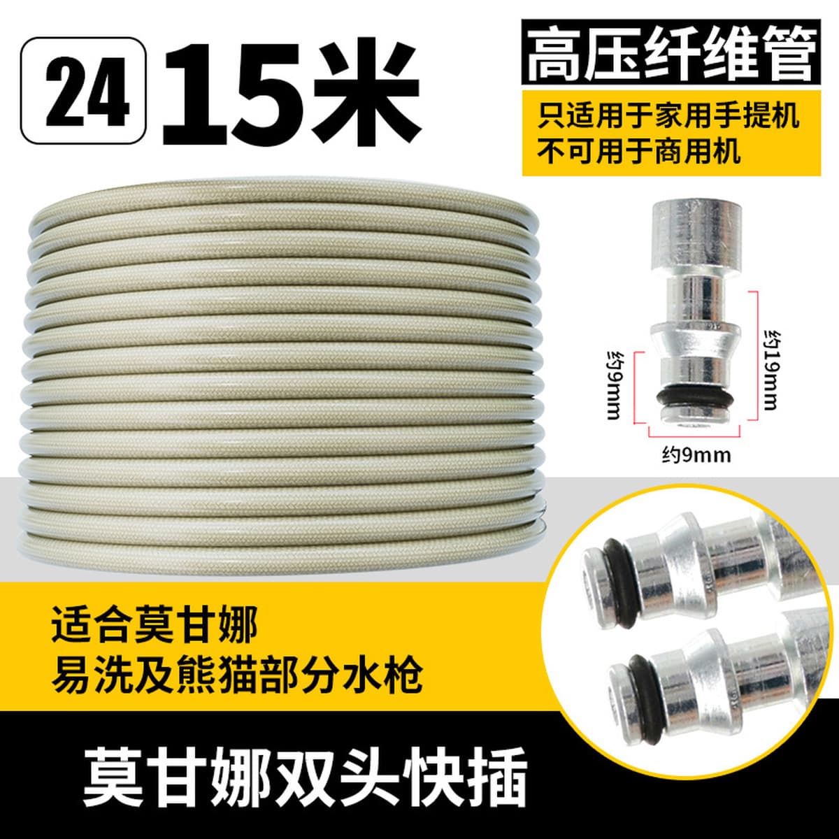 Взрывозащищенные высоконапорные входные и выходные шланги для трансграничных бытовых автомоечных машин, портативные...