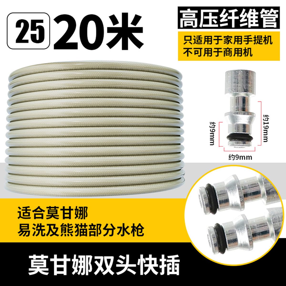 Взрывозащищенные высоконапорные входные и выходные шланги для трансграничных бытовых автомоечных машин, портативные...