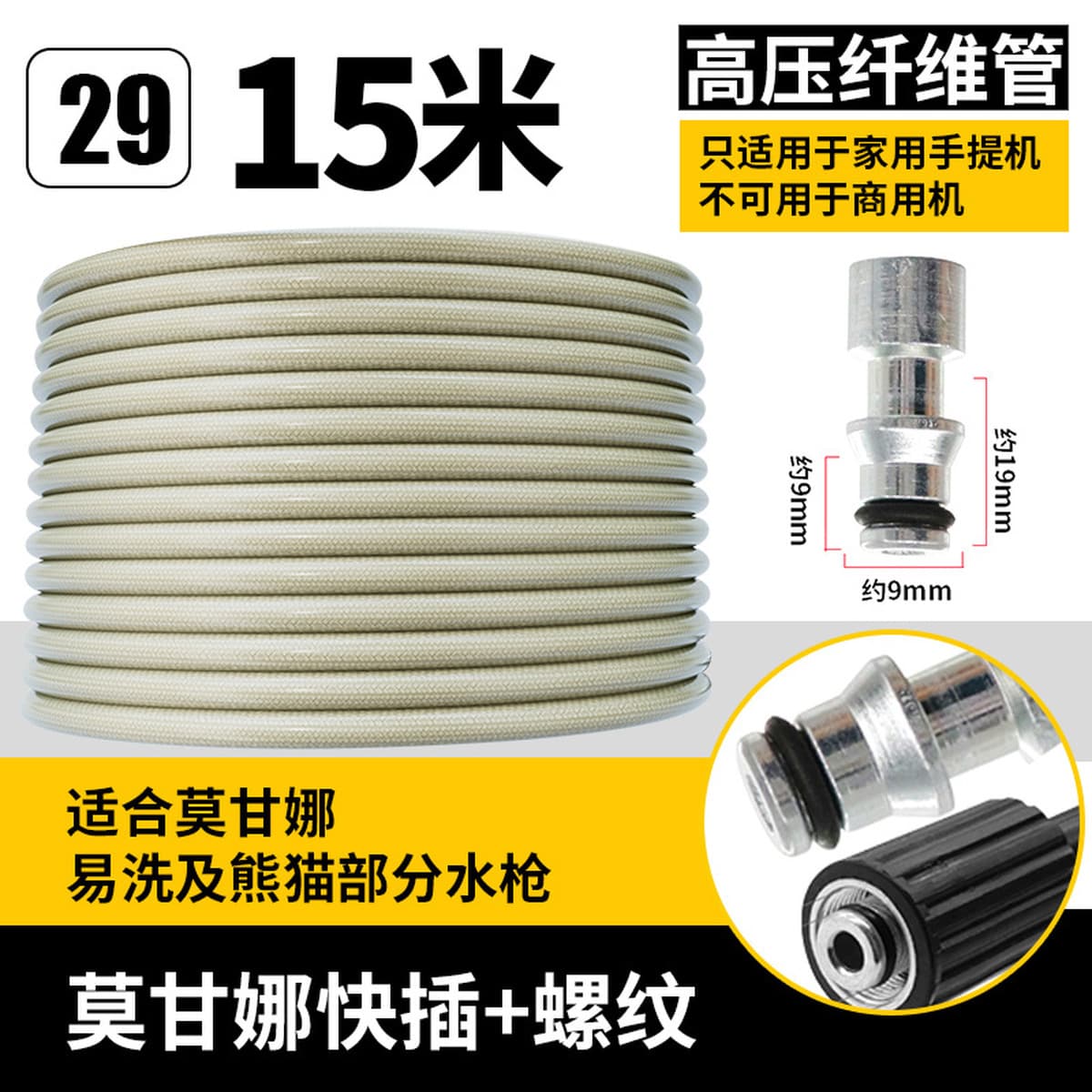 Взрывозащищенные высоконапорные входные и выходные шланги для трансграничных бытовых автомоечных машин, портативные...