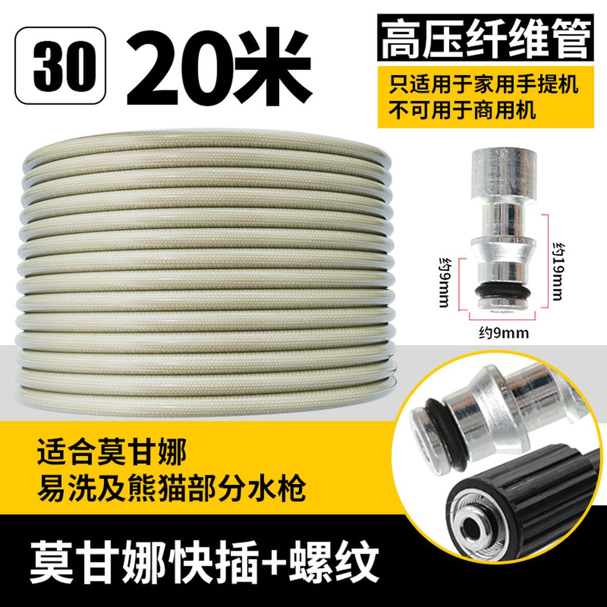 Взрывозащищенные высоконапорные входные и выходные шланги для трансграничных бытовых автомоечных машин, портативные...