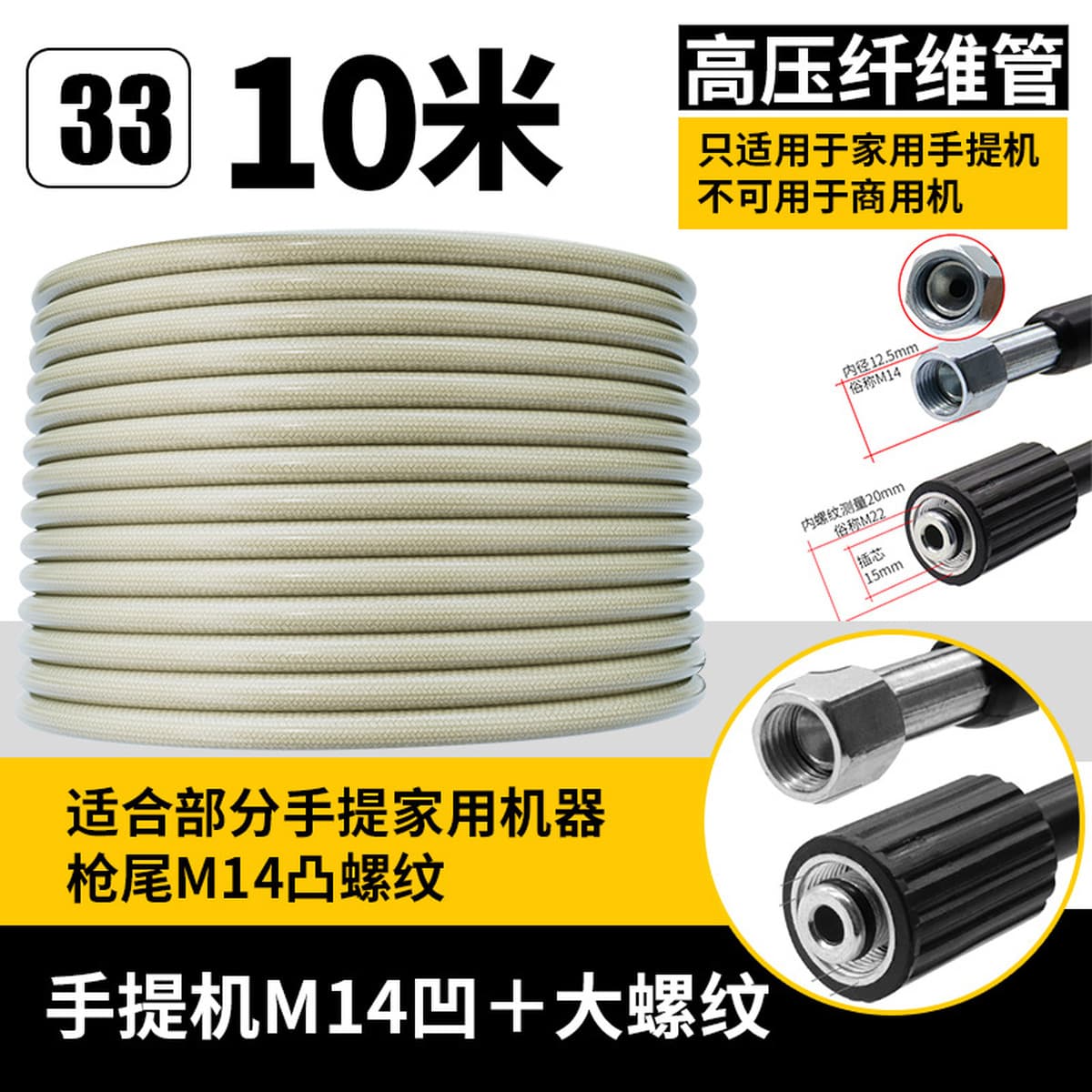 Взрывозащищенные высоконапорные входные и выходные шланги для трансграничных бытовых автомоечных машин, портативные...