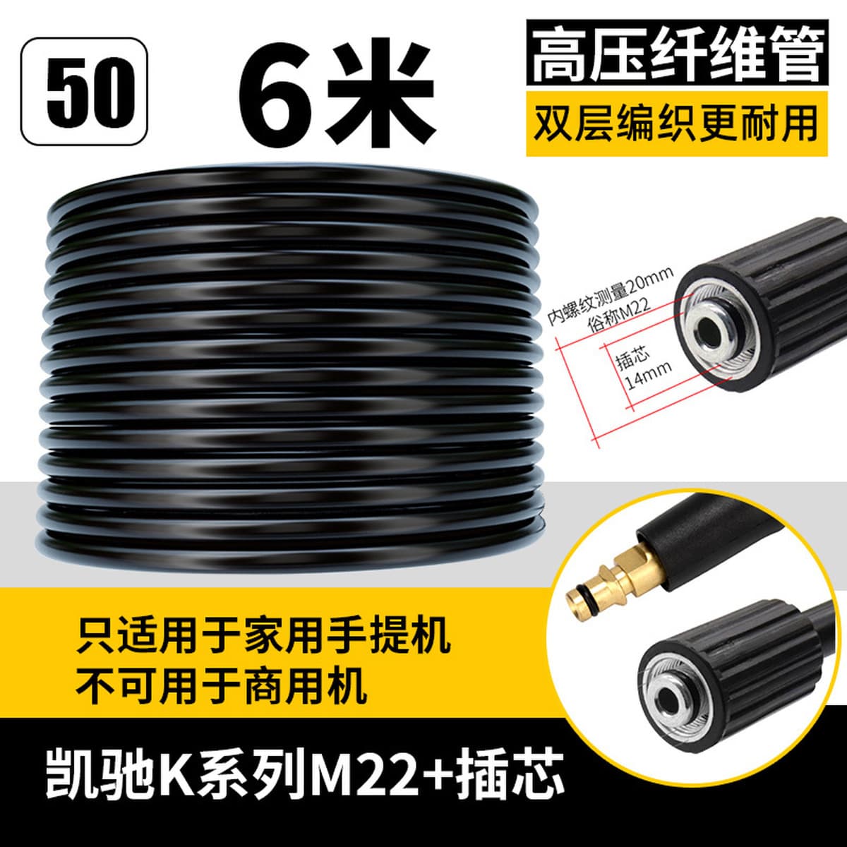 Взрывозащищенные высоконапорные входные и выходные шланги для трансграничных бытовых автомоечных машин, портативные...