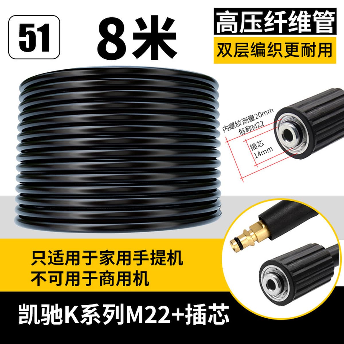 Взрывозащищенные высоконапорные входные и выходные шланги для трансграничных бытовых автомоечных машин, портативные...