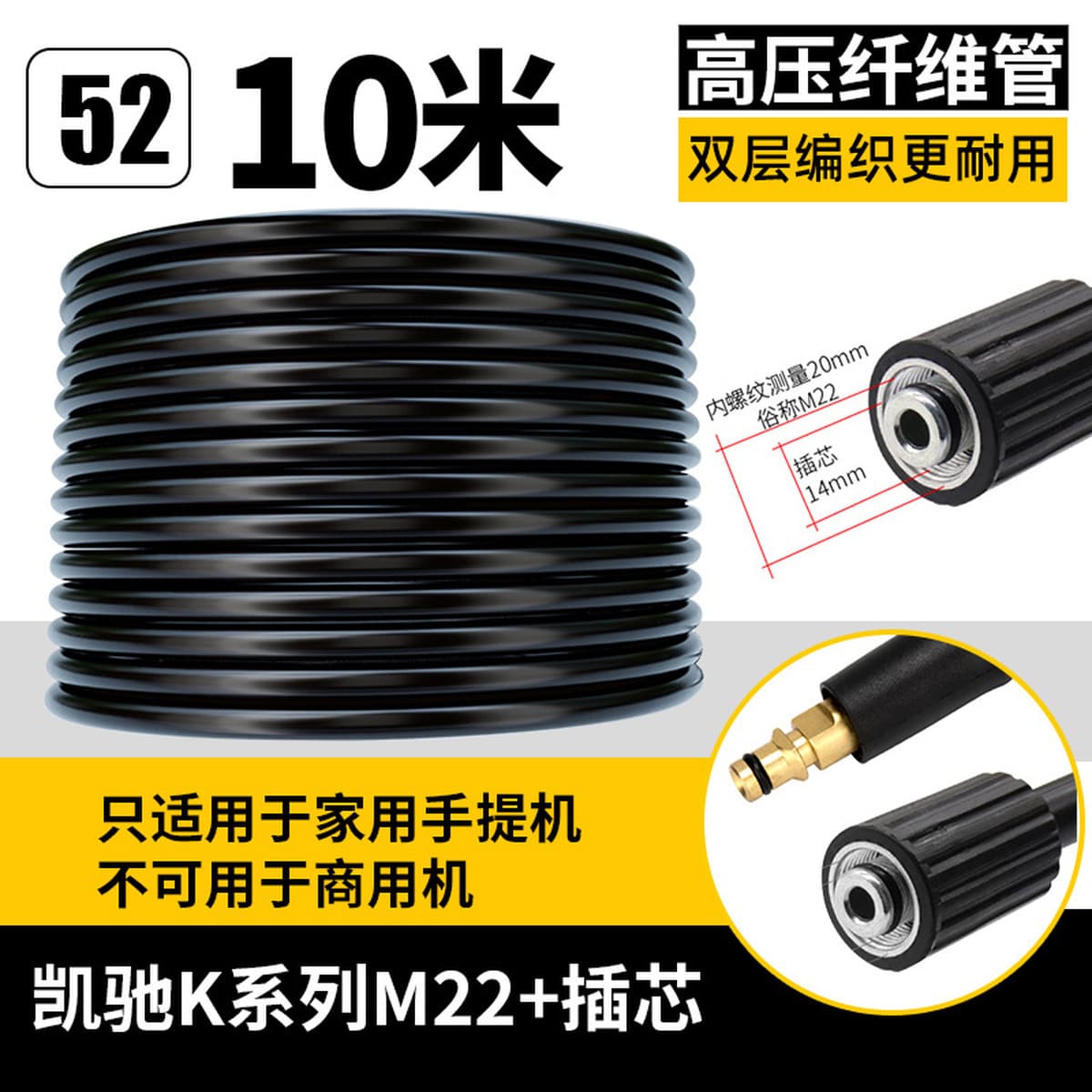 Взрывозащищенные высоконапорные входные и выходные шланги для трансграничных бытовых автомоечных машин, портативные...