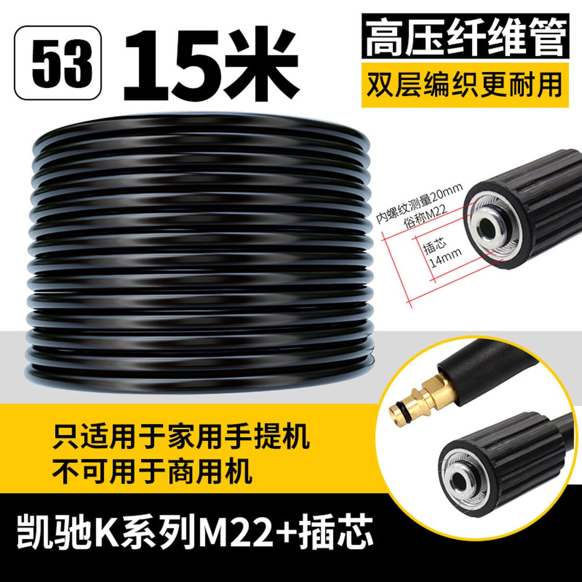 Взрывозащищенные высоконапорные входные и выходные шланги для трансграничных бытовых автомоечных машин, портативные...