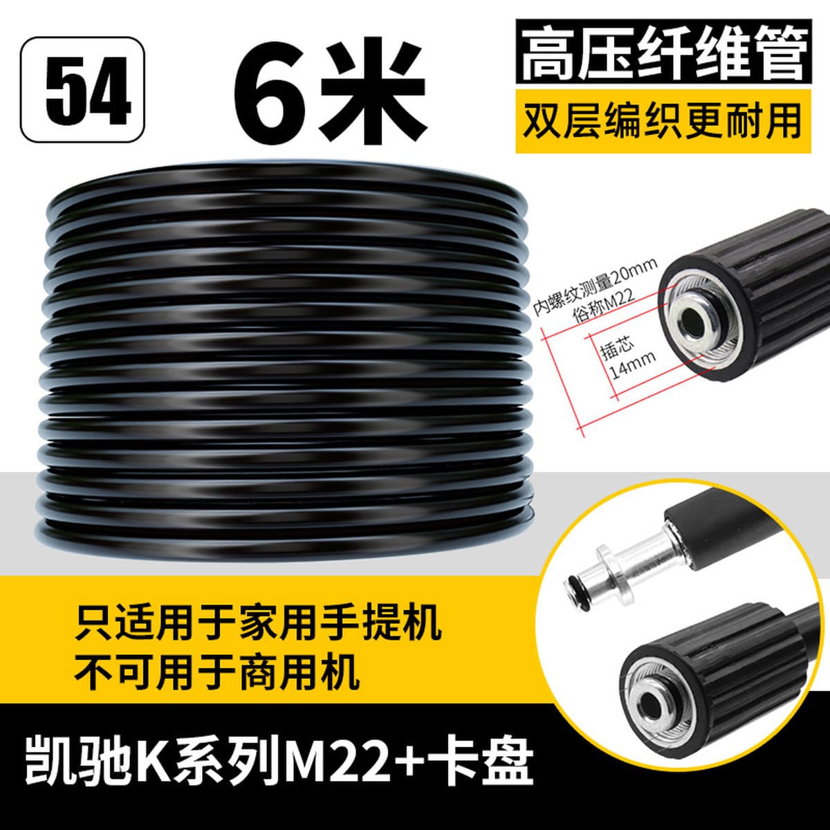 Взрывозащищенные высоконапорные входные и выходные шланги для трансграничных бытовых автомоечных машин, портативные...