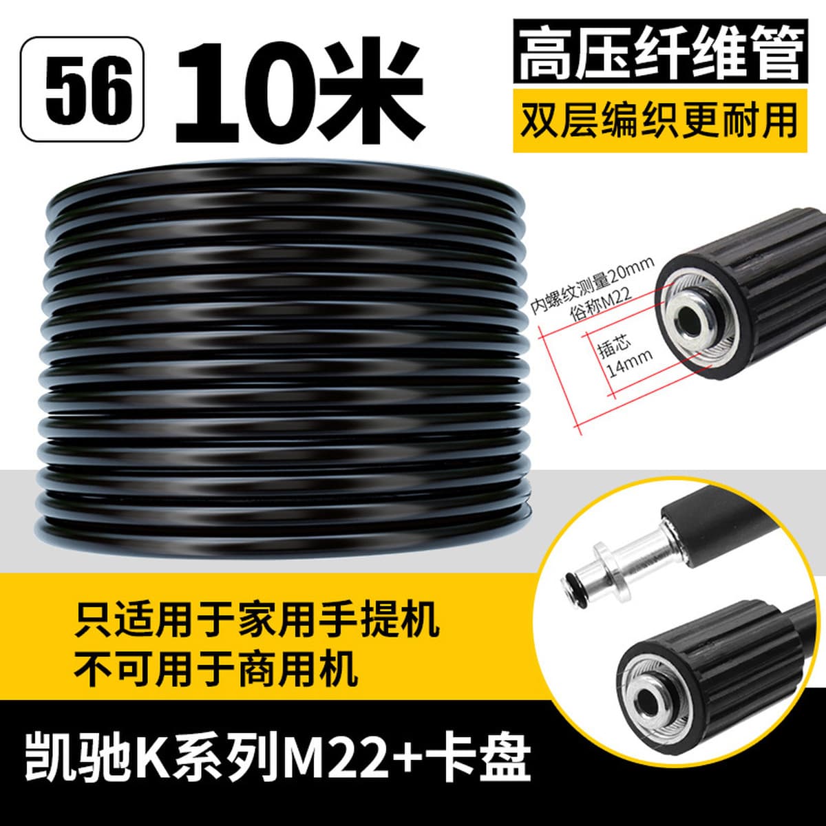 Взрывозащищенные высоконапорные входные и выходные шланги для трансграничных бытовых автомоечных машин, портативные...