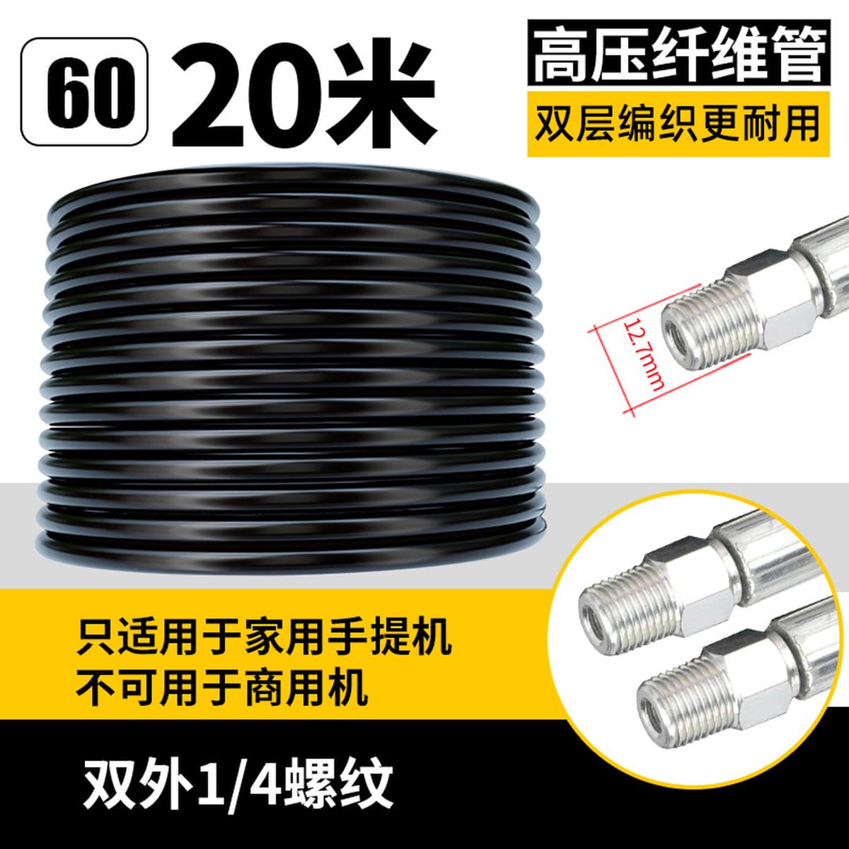 Взрывозащищенные высоконапорные входные и выходные шланги для трансграничных бытовых автомоечных машин, портативные...