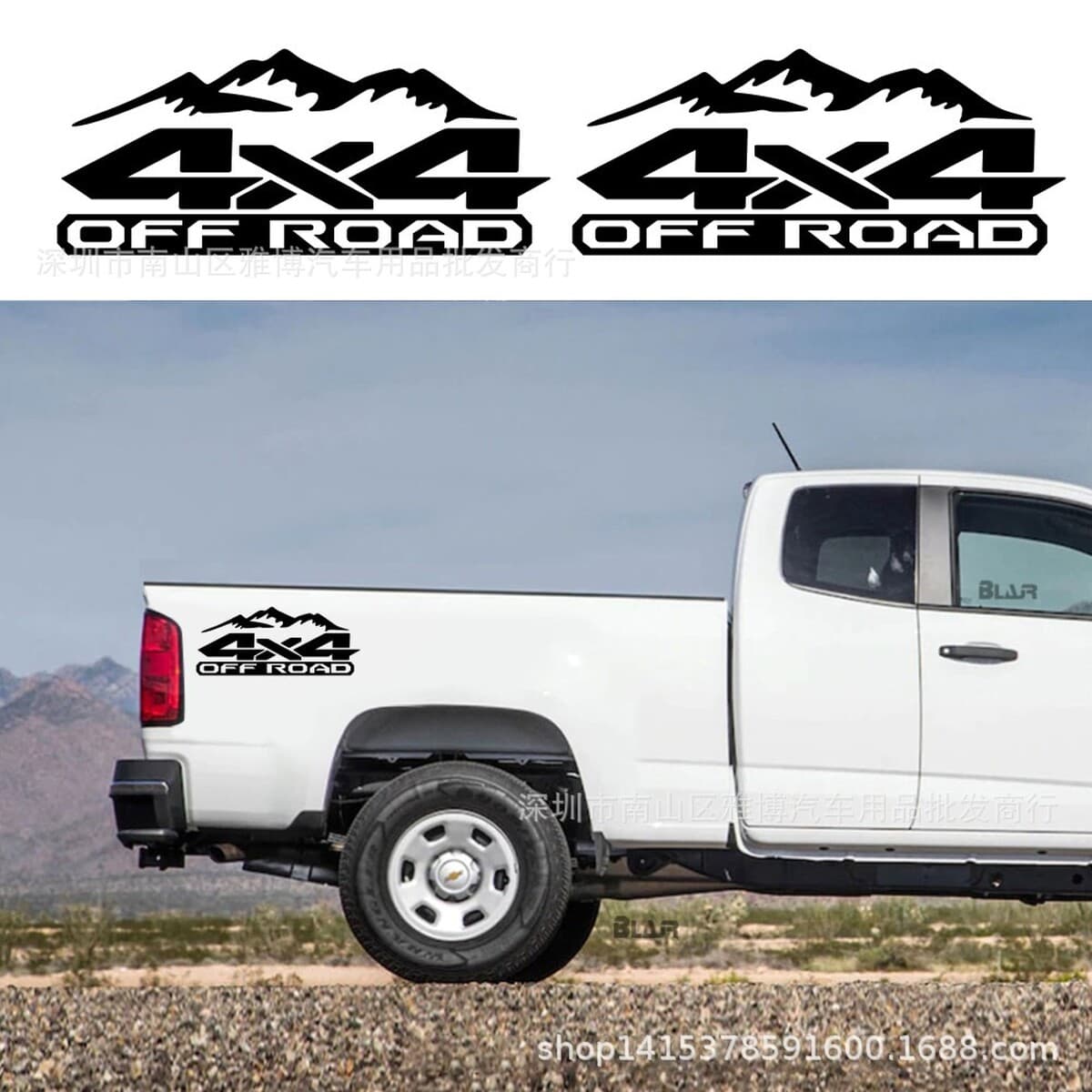 D-2693 Личность 4x4 внедорожные автомобильные наклейки горные украшения пикап Внедорожник наклейки на кузов автомобиля...