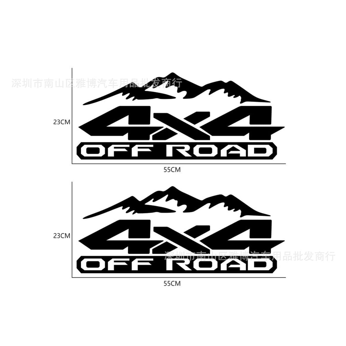 D-2693 Личность 4x4 внедорожные автомобильные наклейки горные украшения пикап Внедорожник наклейки на кузов автомобиля...