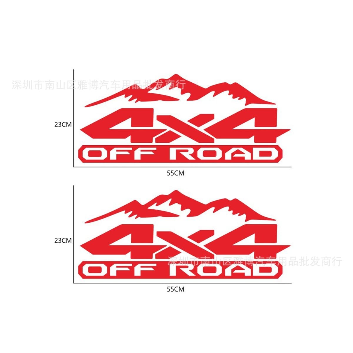D-2693 Личность 4x4 внедорожные автомобильные наклейки горные украшения пикап Внедорожник наклейки на кузов автомобиля...