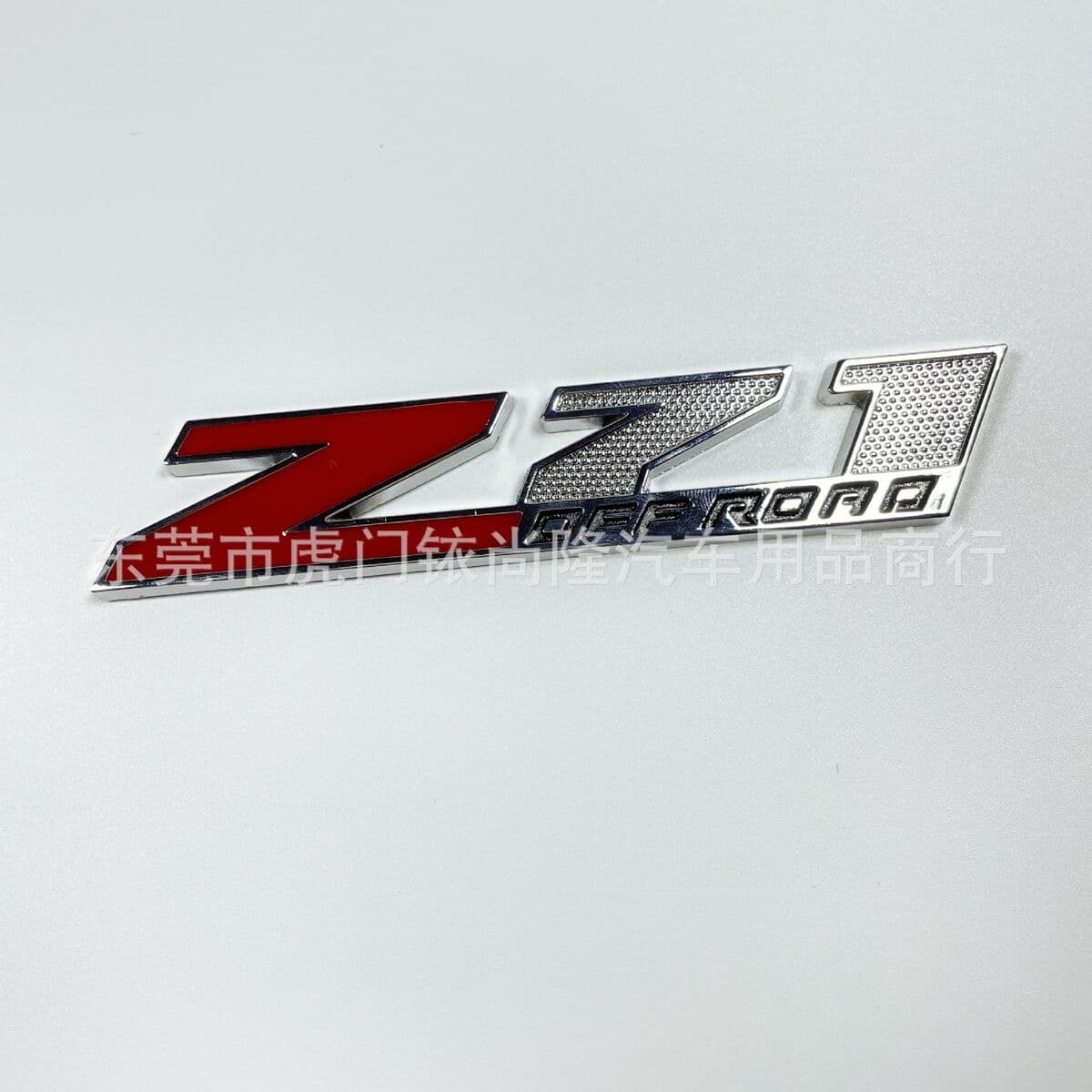 Подходит для Chevrolet большой Z71 OFFROAD логотип автомобиля Персонализированная Металлическая Автомобильная маркировка...
