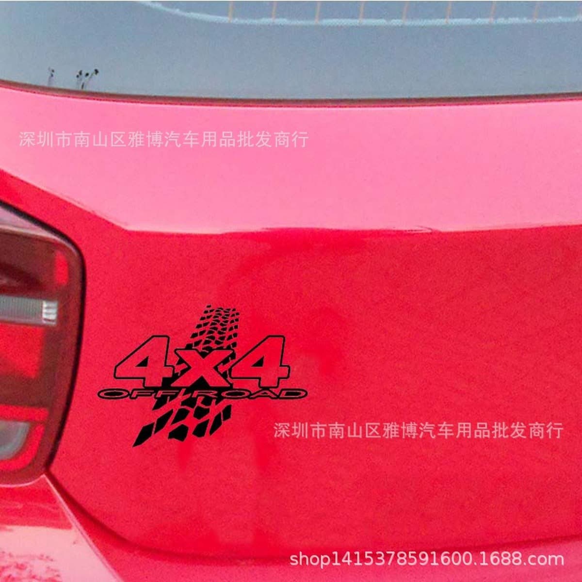 D-889 Новый продукт 4x4 полноприводный внедорожный автомобиль Светоотражающая наклейка на автомобиль украшение мотоцикла...