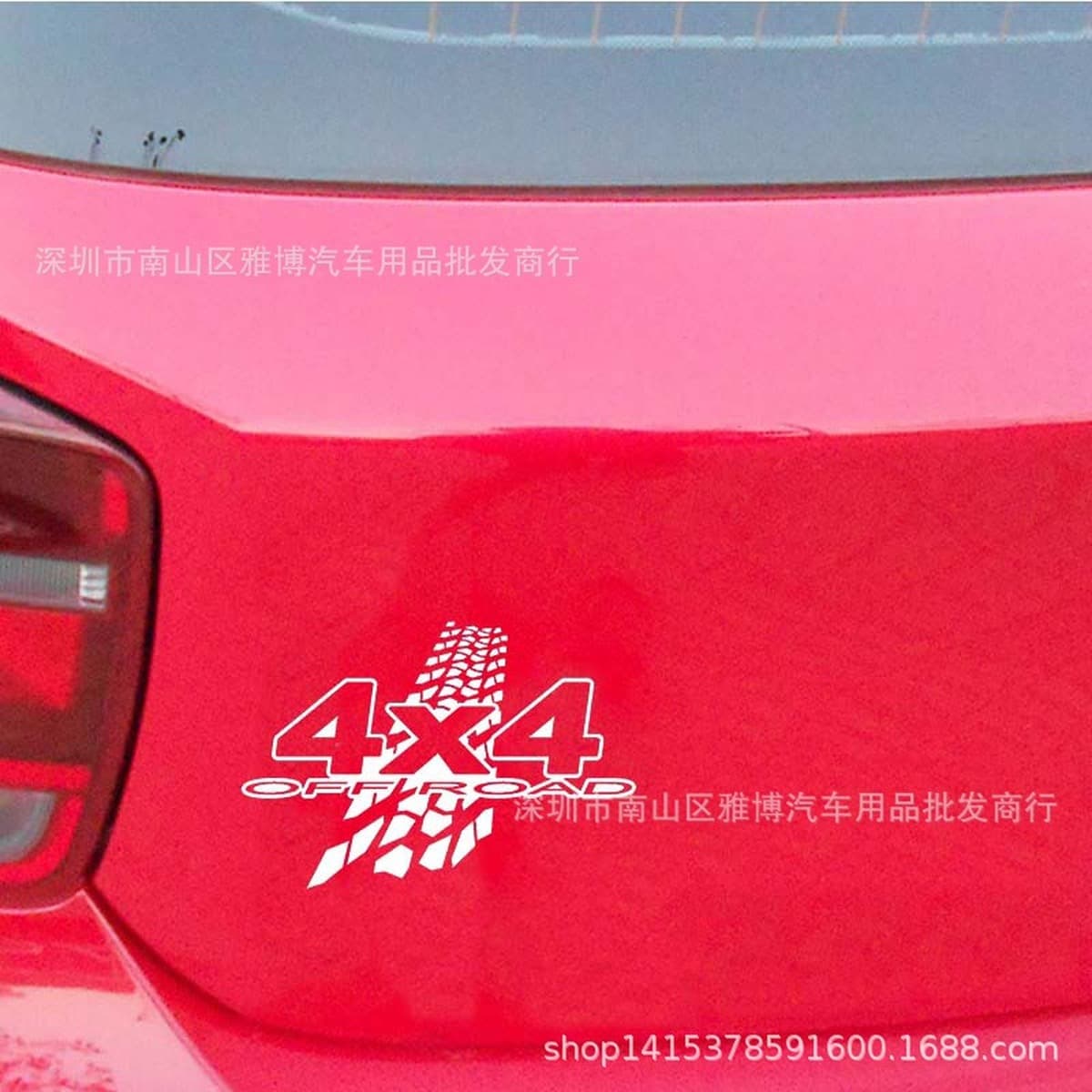 D-889 Новый продукт 4x4 полноприводный внедорожный автомобиль Светоотражающая наклейка на автомобиль украшение мотоцикла...
