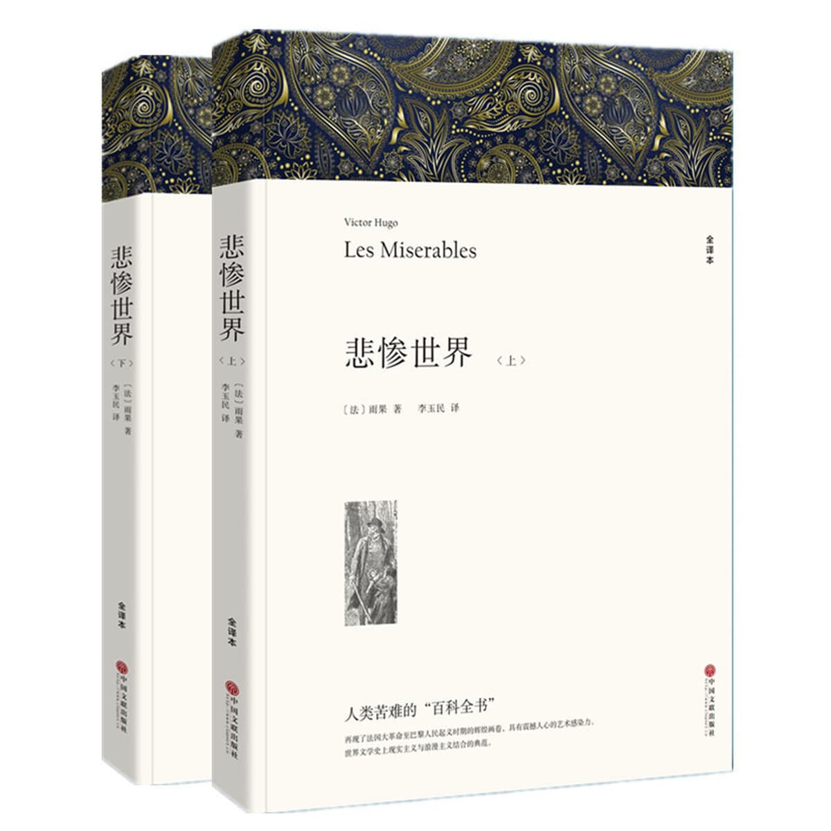 Литературные романы, отборные книги, книги для внеклассного чтения для учащихся средних и старших классов, дропшиппинг