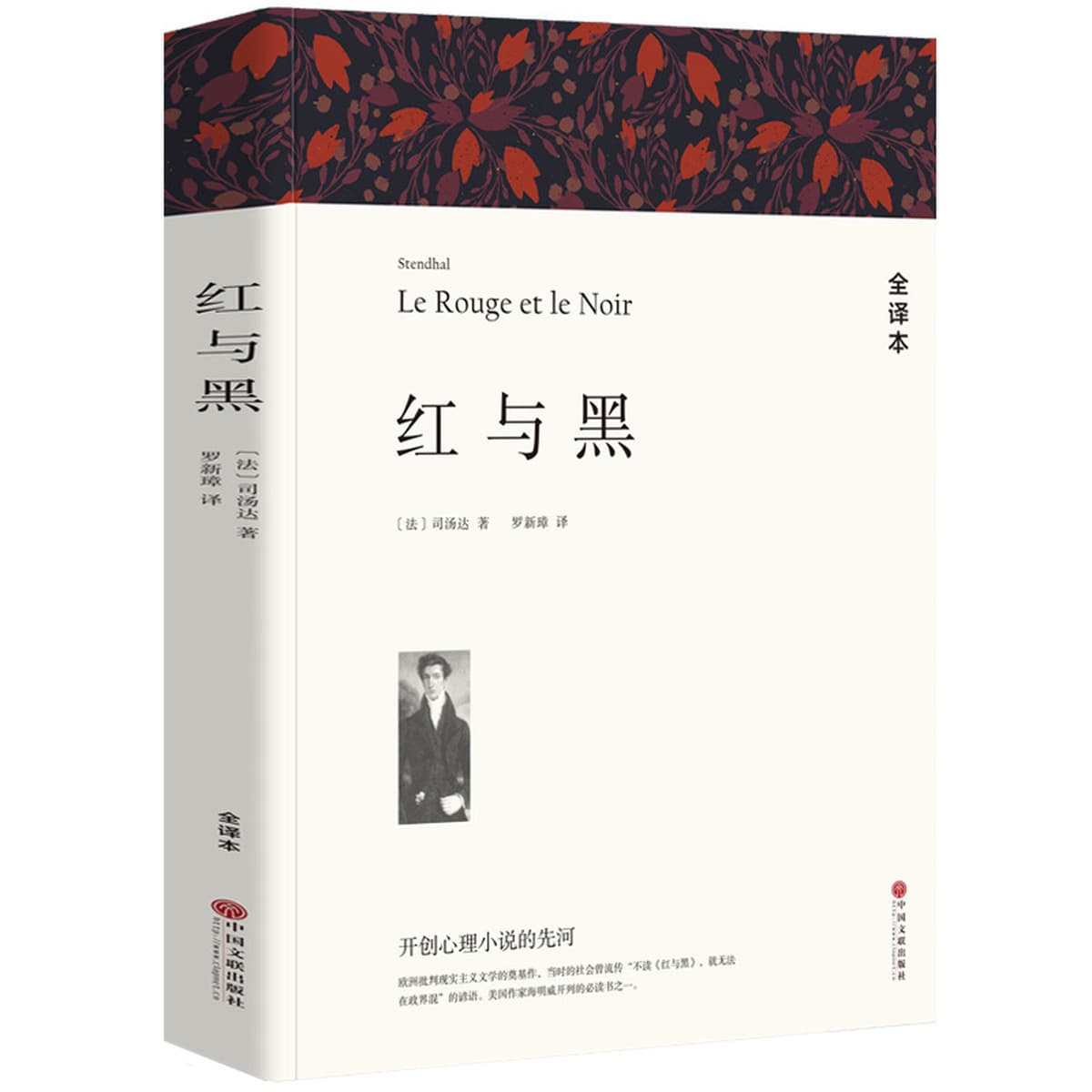 Литературные романы, отборные книги, книги для внеклассного чтения для учащихся средних и старших классов, дропшиппинг