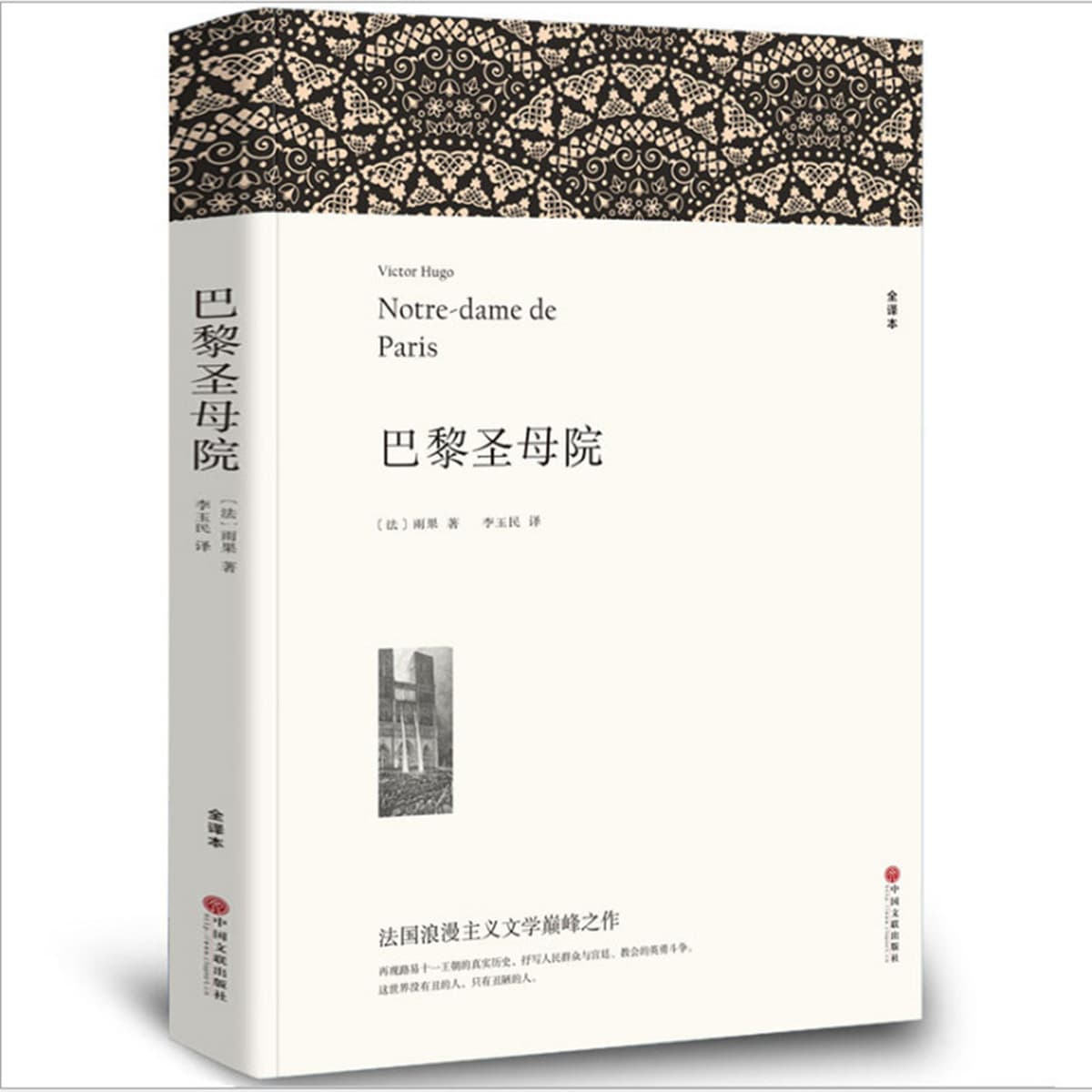 Литературные романы, отборные книги, книги для внеклассного чтения для учащихся средних и старших классов, дропшиппинг