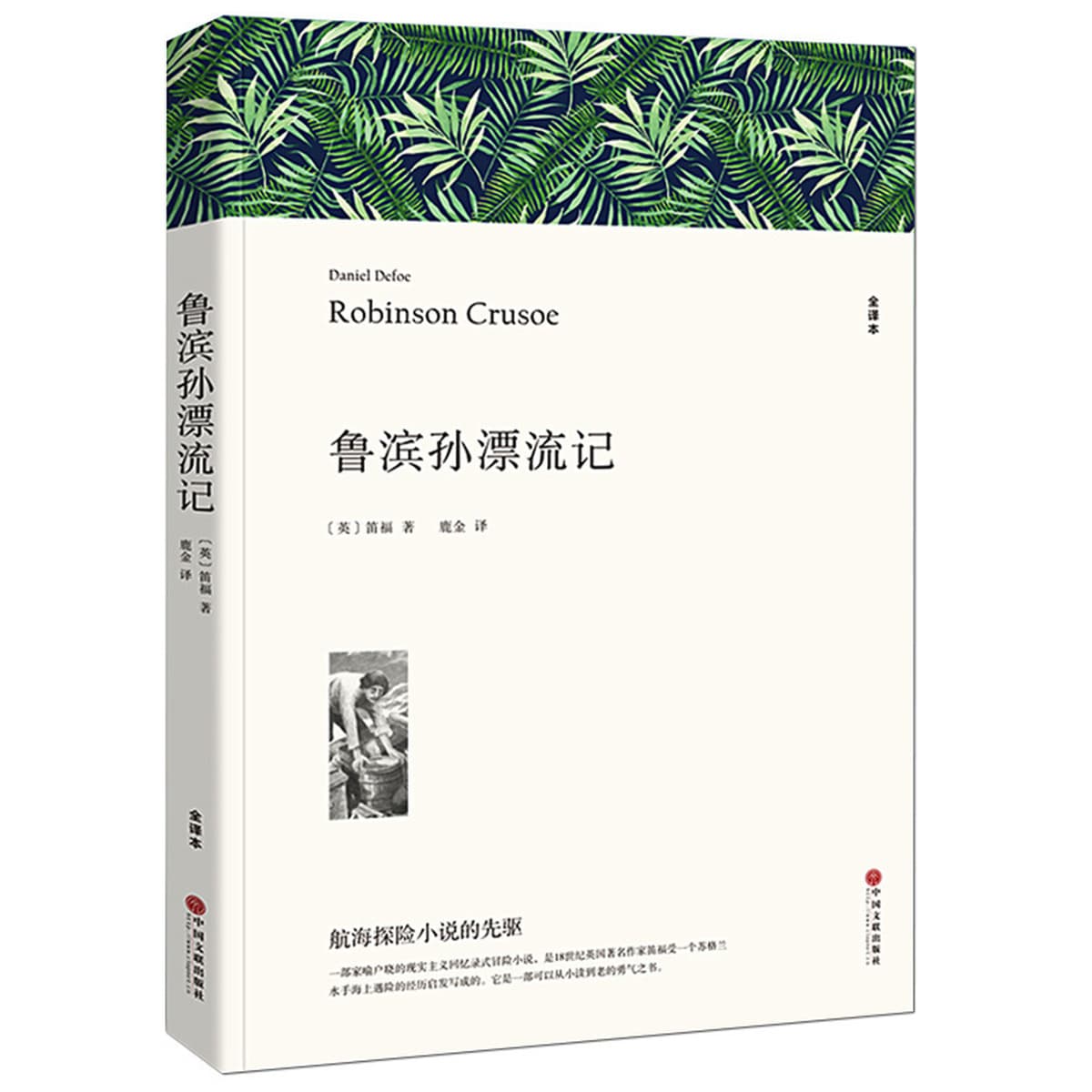 Литературные романы, отборные книги, книги для внеклассного чтения для учащихся средних и старших классов, дропшиппинг