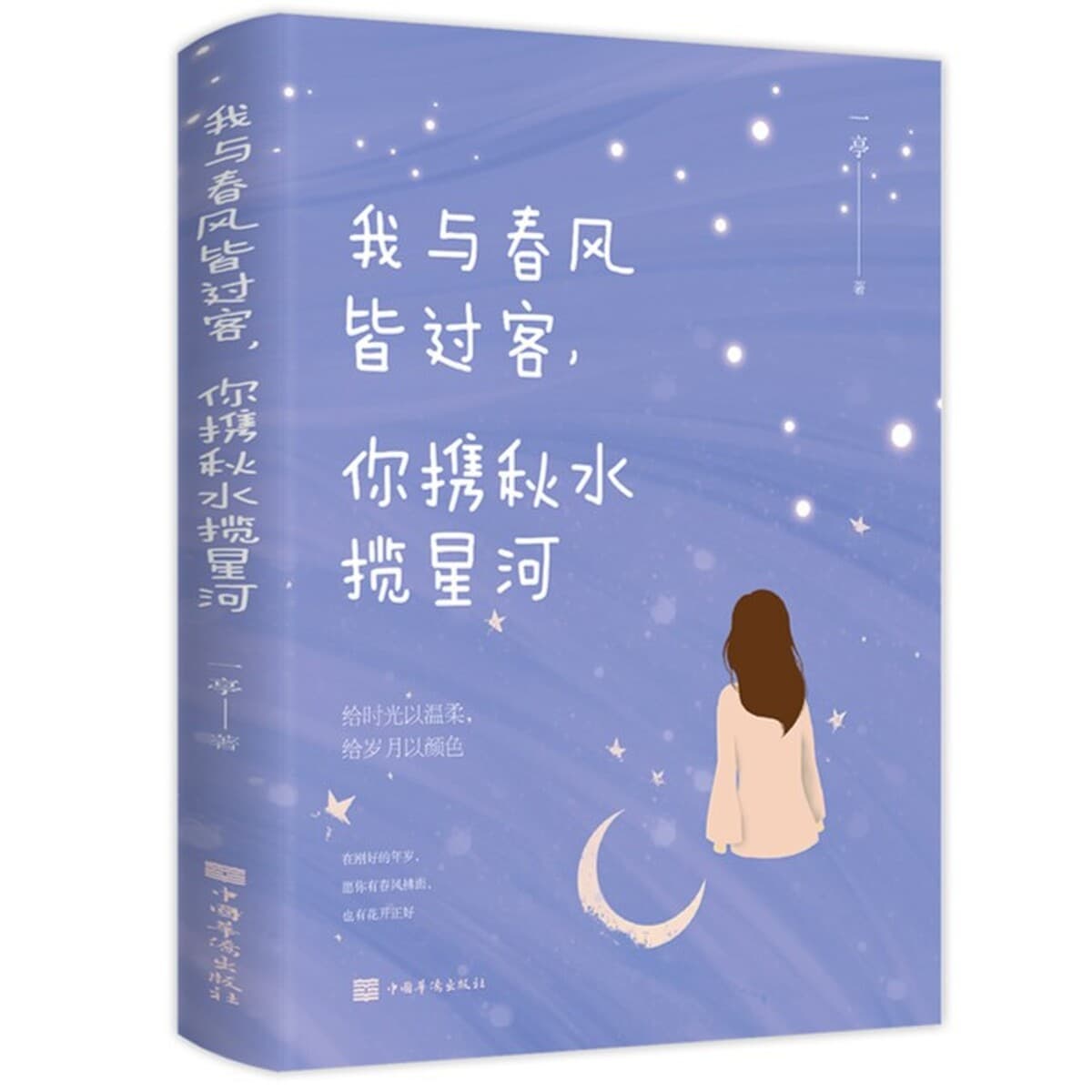 авторитетная молодёжная литература, вдохновляющие истории успеха, эмоциональные романы, книги о саморазвитии и улучшении...