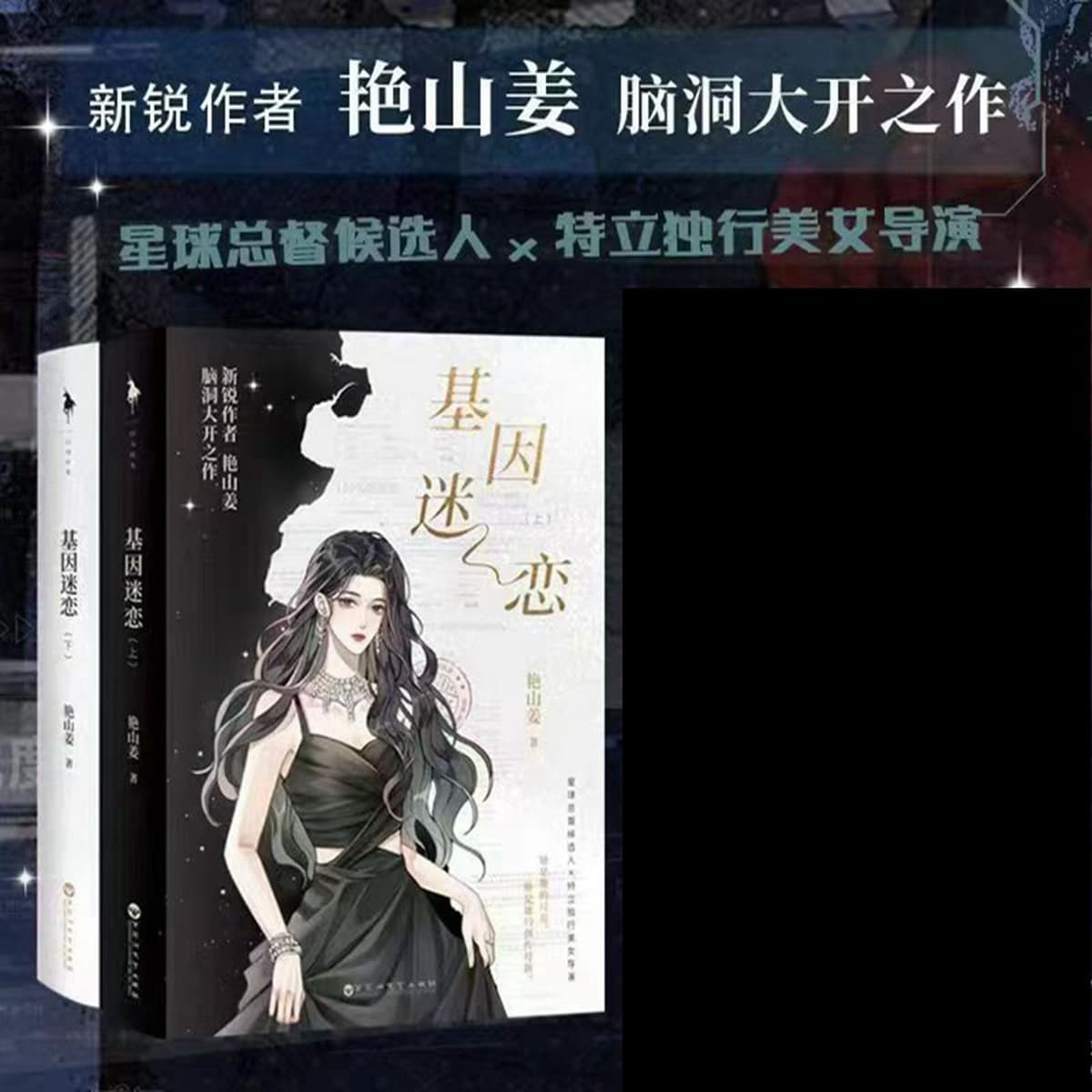 На пятом году любовных романов сердце улитки начало скучать по тебе