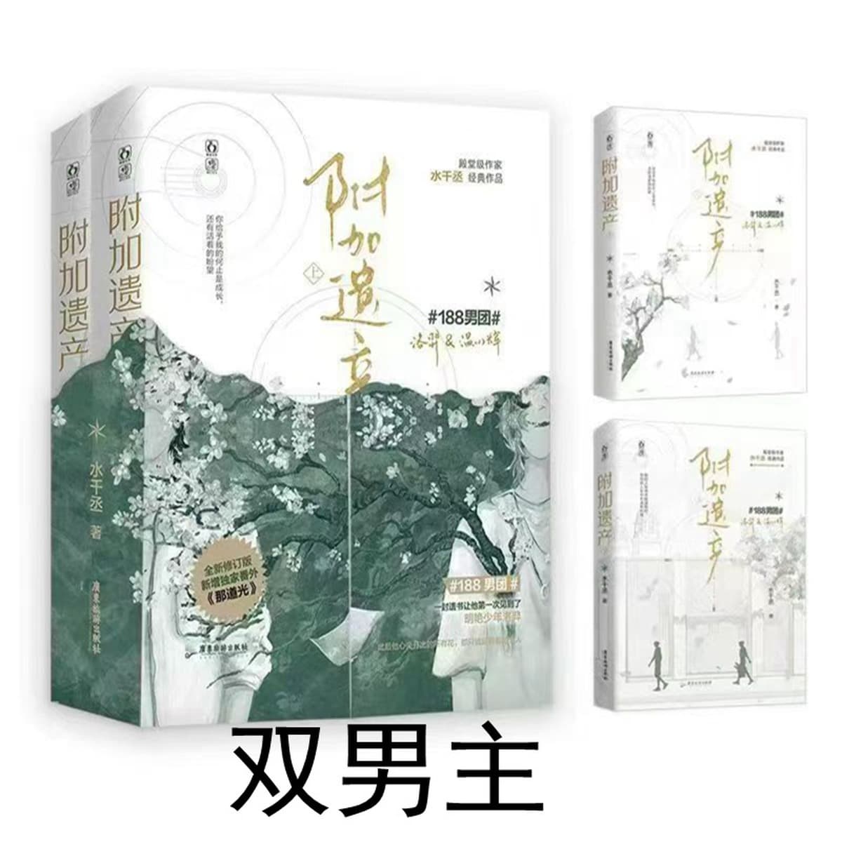 На пятом году любовных романов сердце улитки начало скучать по тебе