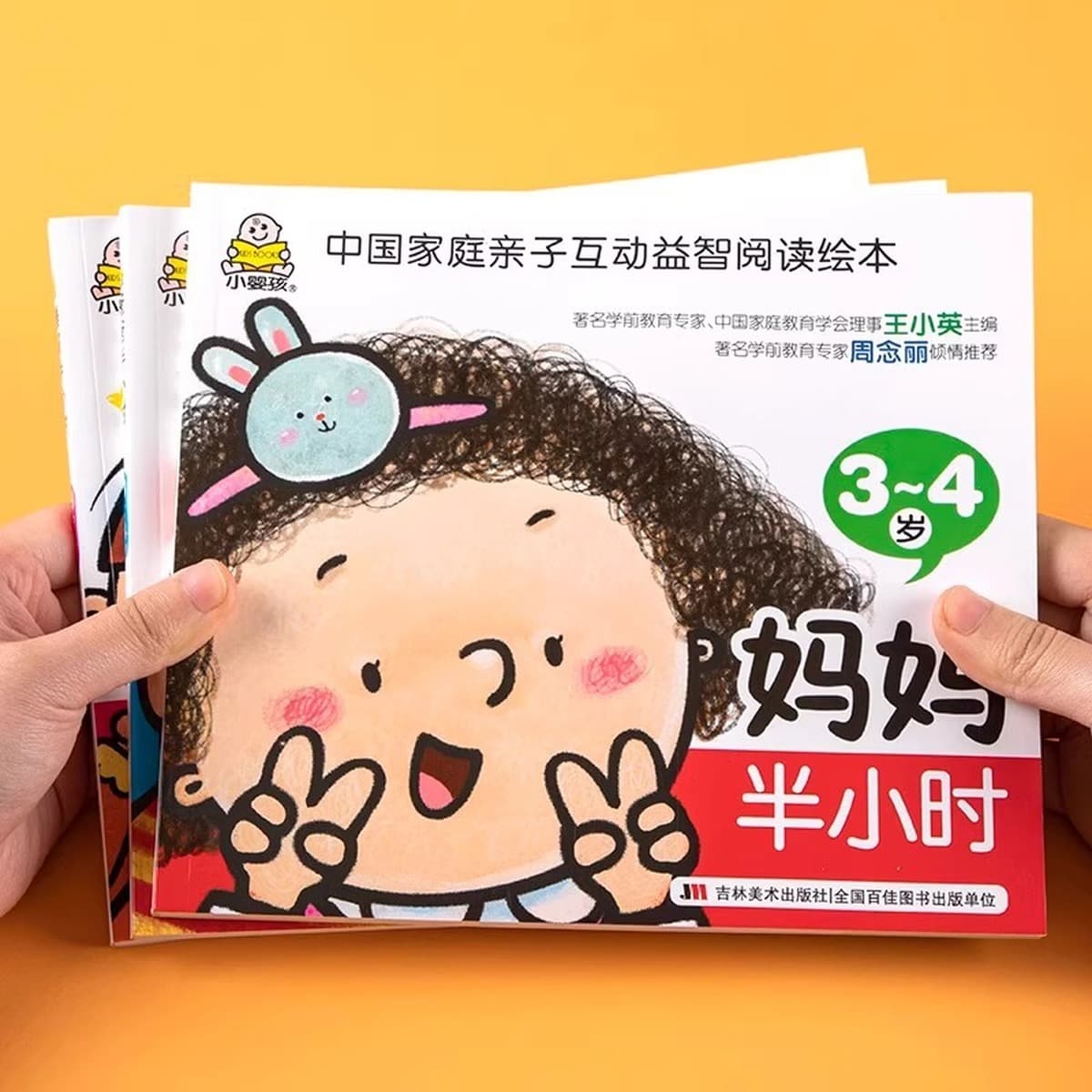 Учебная книга по логике мышления 2-3-4-6 лет 5 головоломок дошкольное обучение