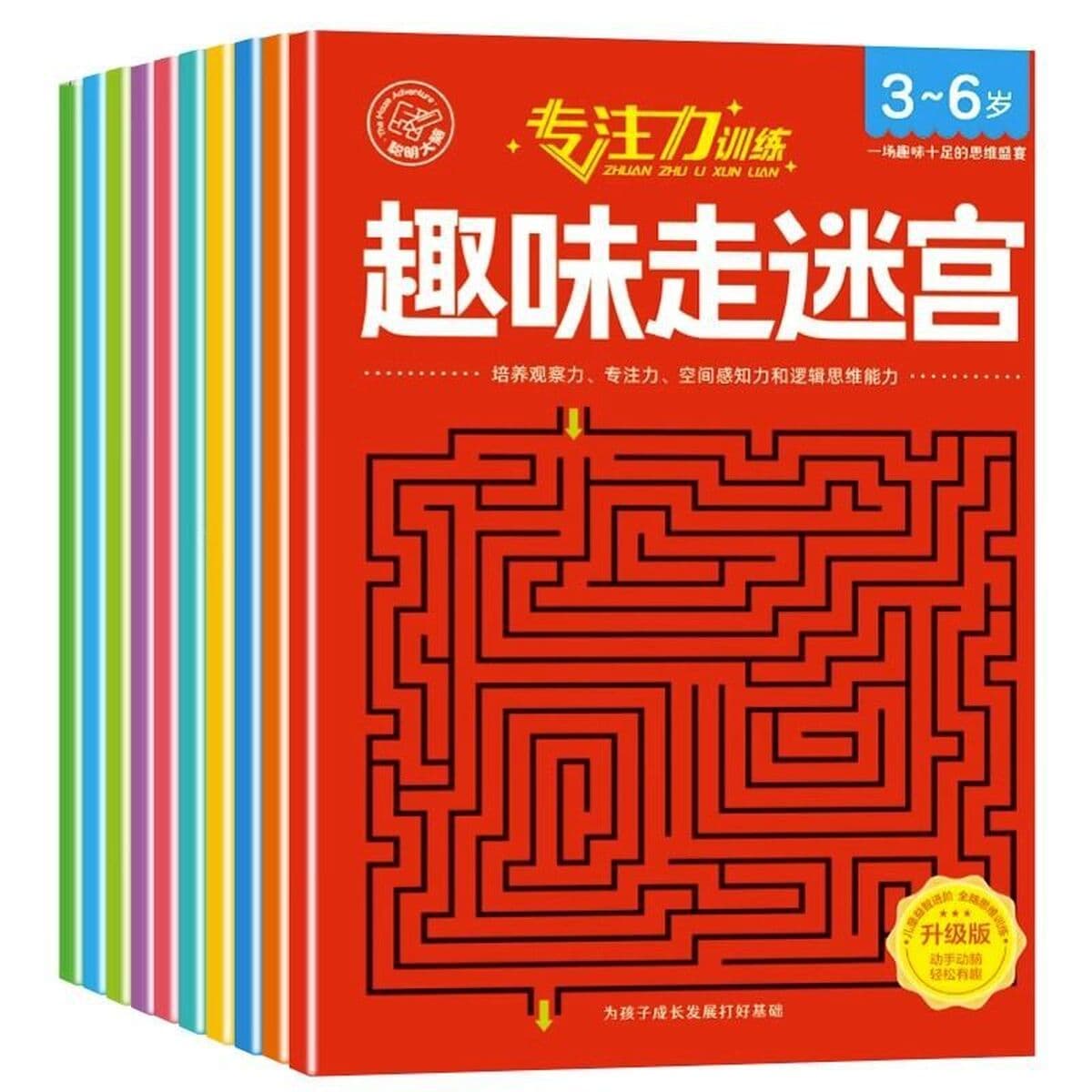 Книга-головоломка для детей, развивающая мышление, игрушки для развития концентрации внимания и внимания, обучающая игра для...