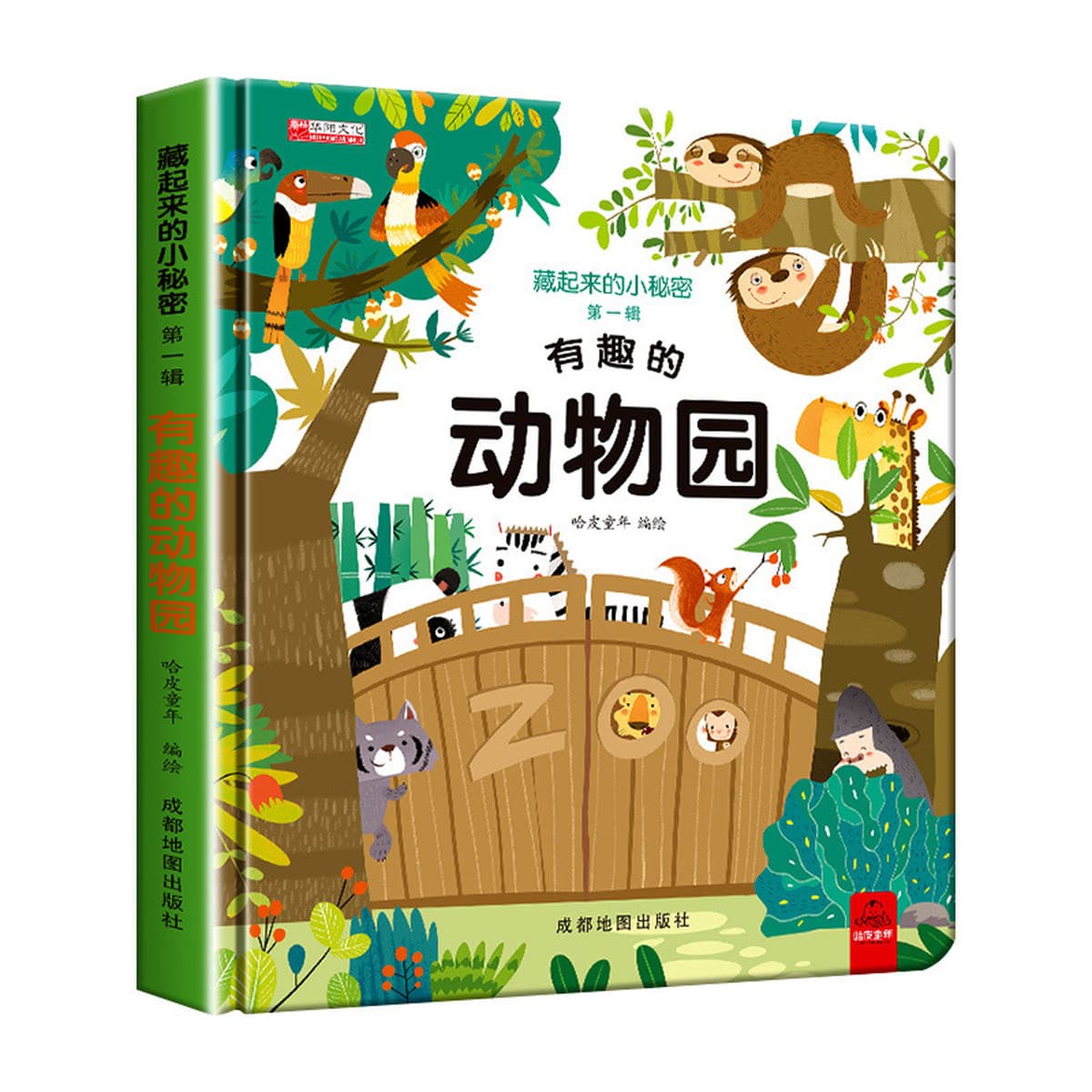 Miaqu Dongdong Book Детские наклейки для раннего обучения Детское Просвещение Жесткая оболочка Китайская книжка с картинками...