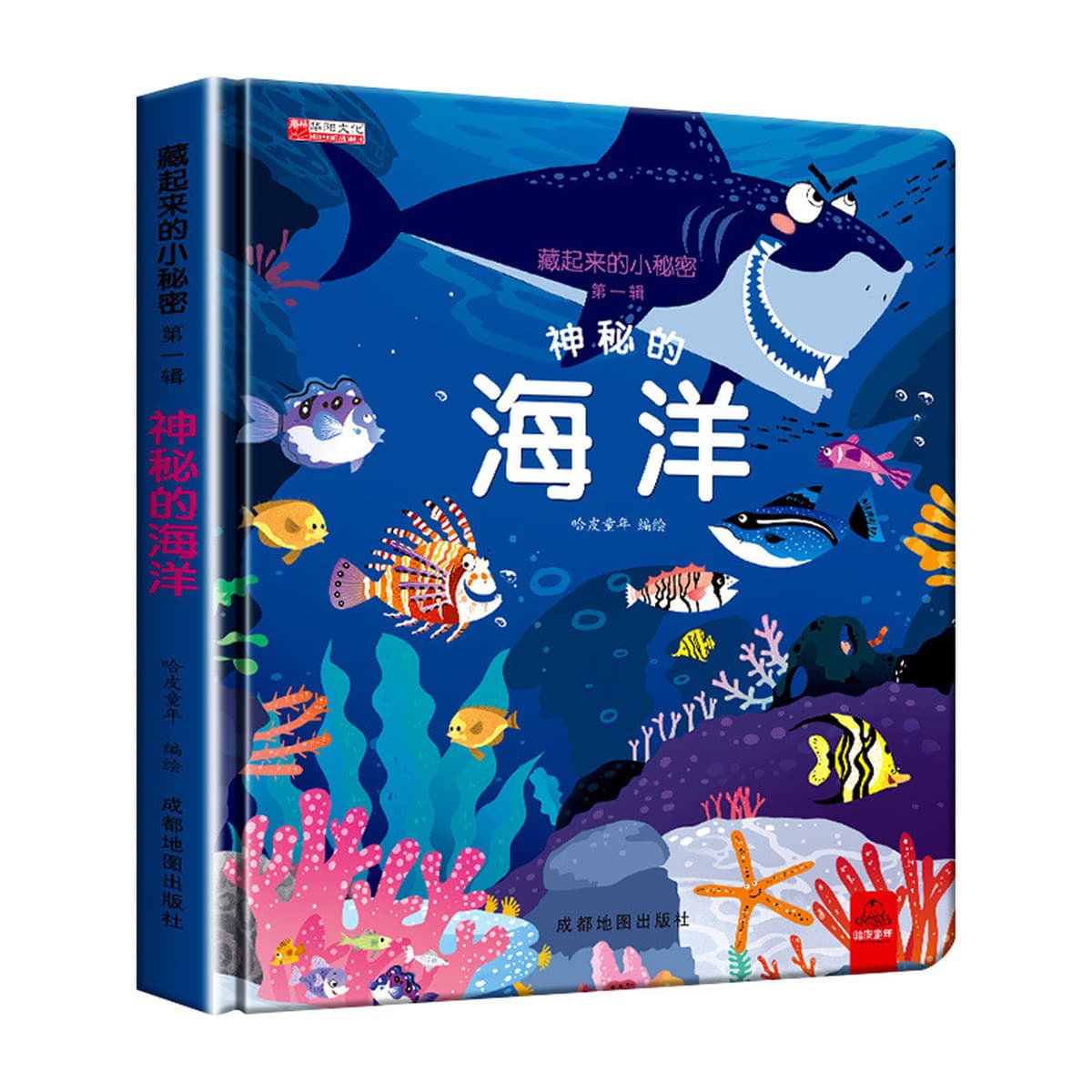 Miaqu Dongdong Book Детские наклейки для раннего обучения Детское Просвещение Жесткая оболочка Китайская книжка с картинками...