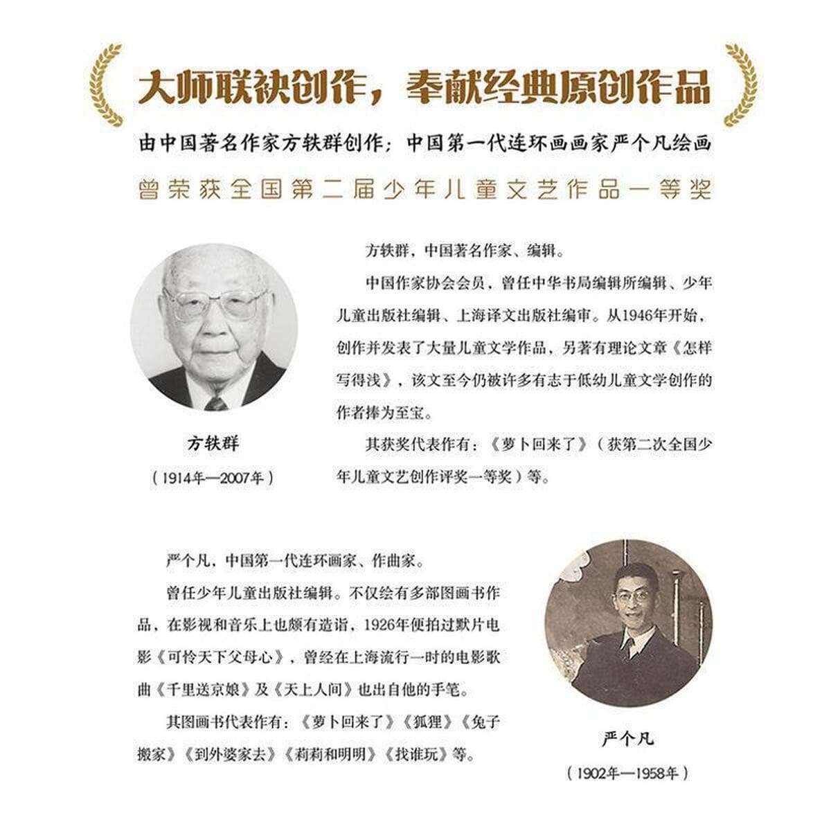 Редька возвращается с картинками, не фонетические версии