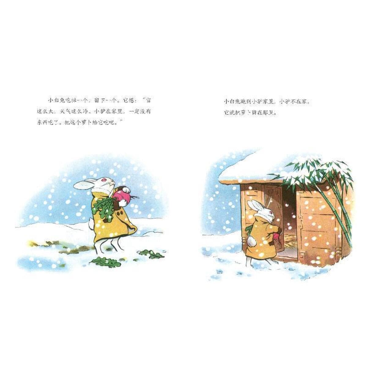 Редька возвращается с картинками, не фонетические версии