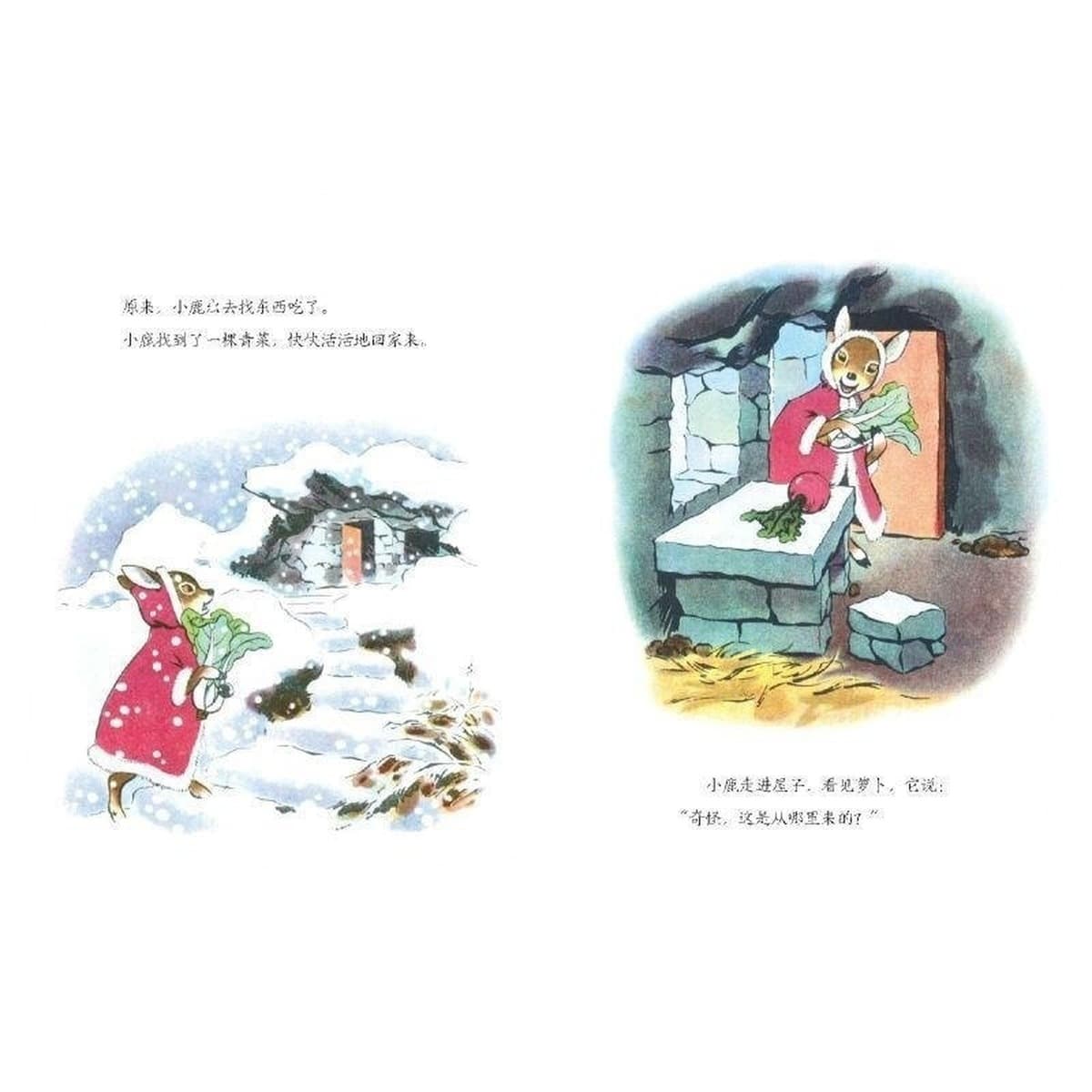 Редька возвращается с картинками, не фонетические версии