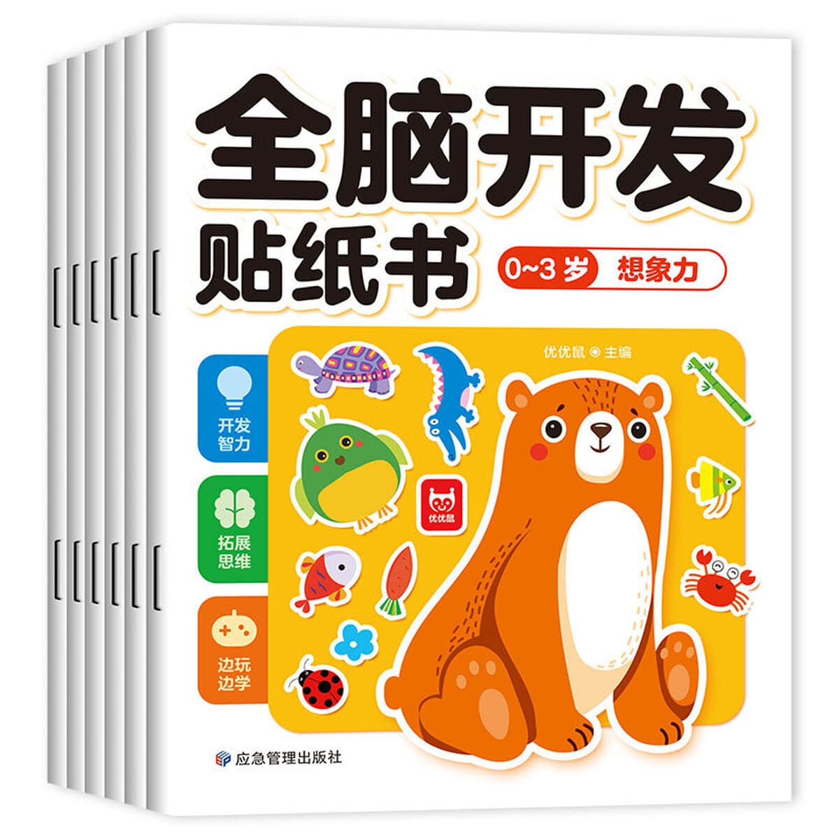 Сосредоточьтесь на учебной книге с наклейками Монтессори наклейки для детей раннего образования развивающая мультяшная Книга...