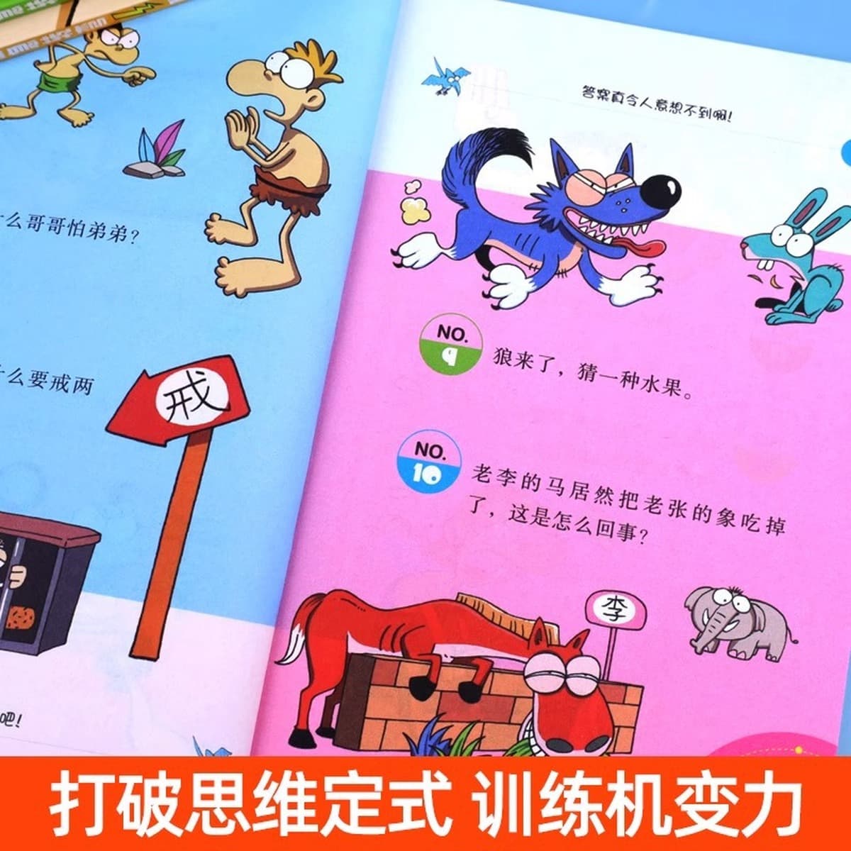 Мозговой тизер полный набор из 4 томов детских загадок