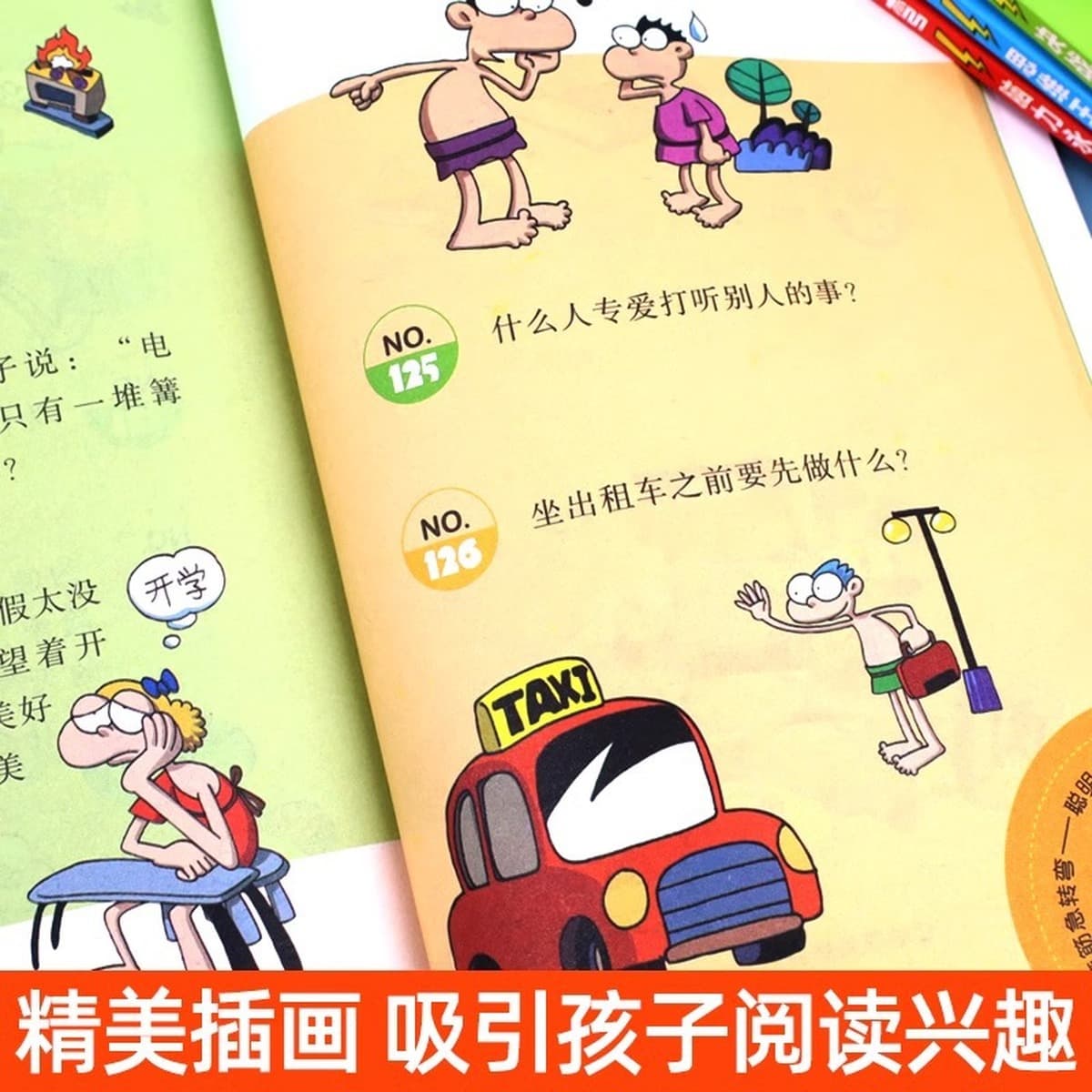 Мозговой тизер полный набор из 4 томов детских загадок