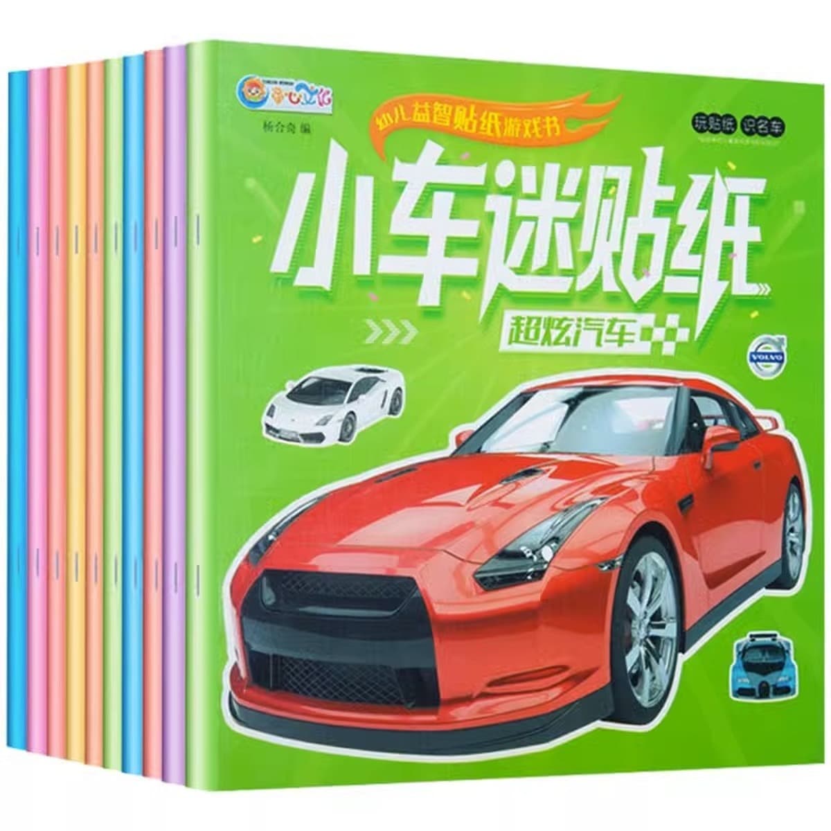 Наклейка на вентилятор маленького автомобиля, книга для детей 2-3-4-5-6 лет, детские образовательные наклейки для развития...