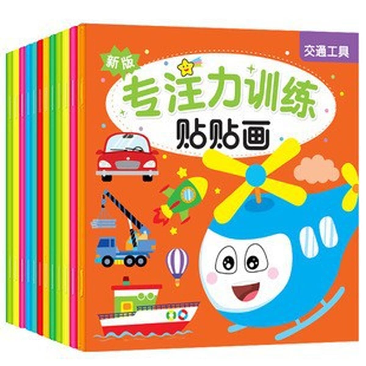 Наклейка Книга Детская головоломка Наклейка От 2 до 6 лет Детская наклейка на инженерный автомобиль Внимательность...