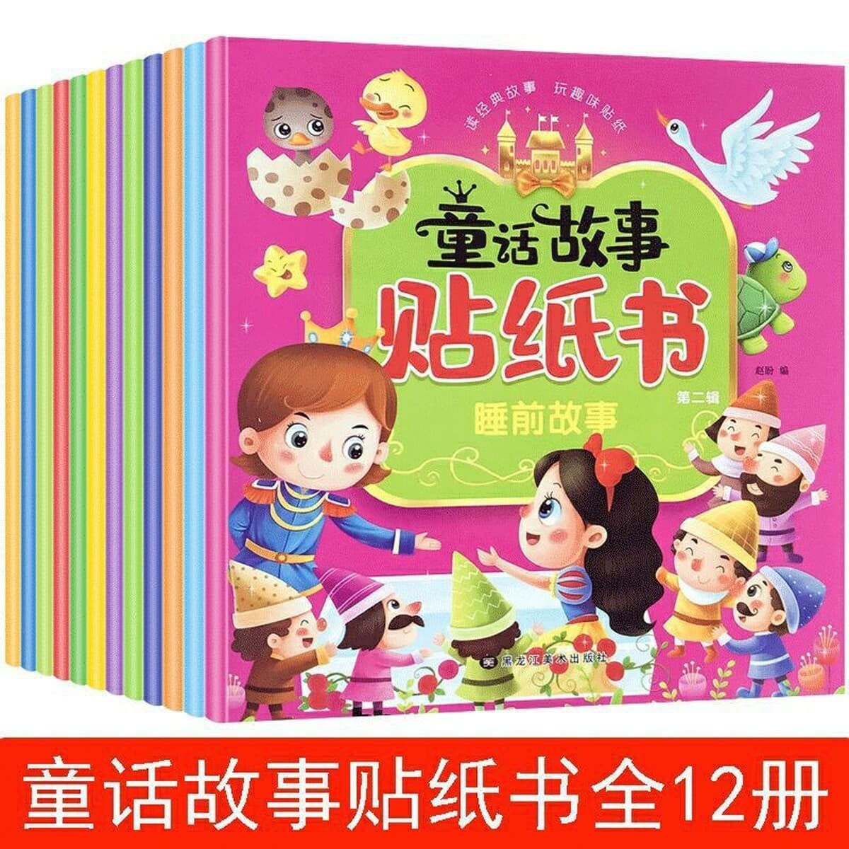 Наклейка Книга Детская головоломка Наклейка От 2 до 6 лет Детская наклейка на инженерный автомобиль Внимательность...