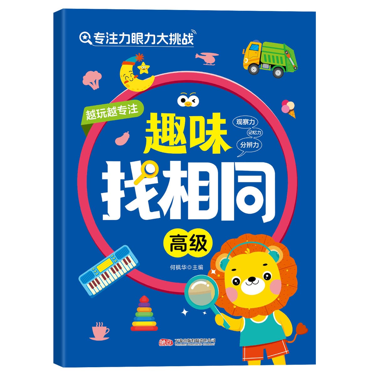 Обучение концентрации детей находит разные