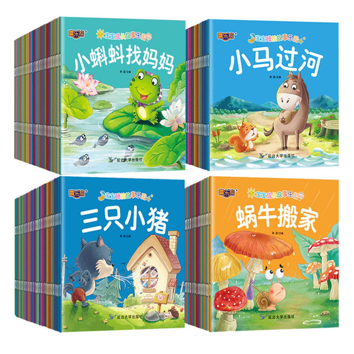 Коллекция книжек с картинками, детская книга рассказов для детей от 3 до 6 лет, книжка с картинками для детей от 0 до 3 лет,...