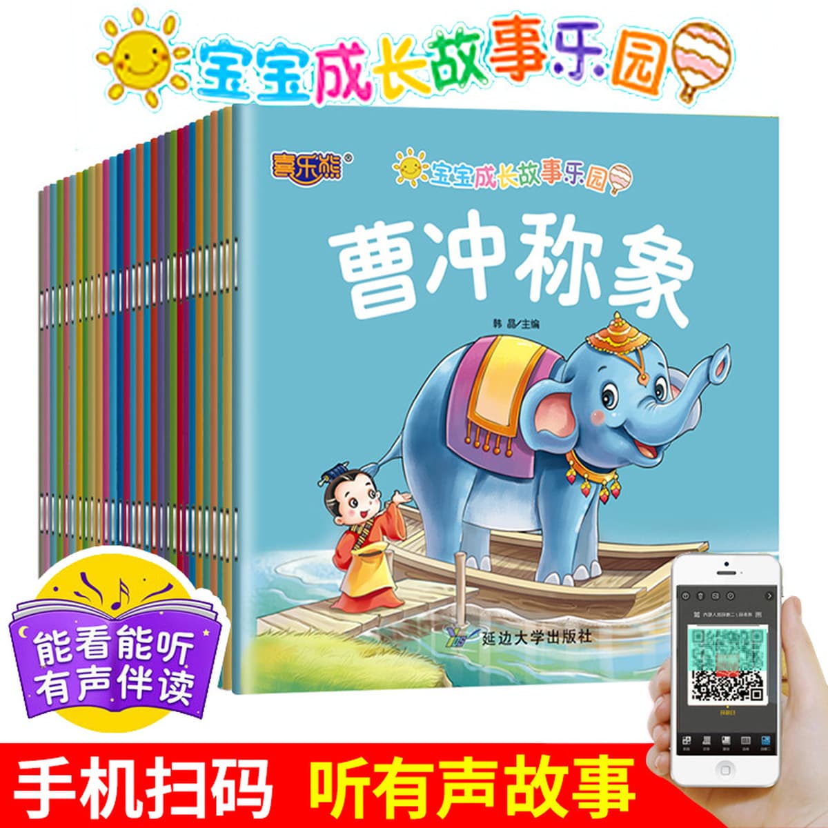 Коллекция книжек с картинками, детская книга рассказов для детей от 3 до 6 лет, книжка с картинками для детей от 0 до 3 лет,...