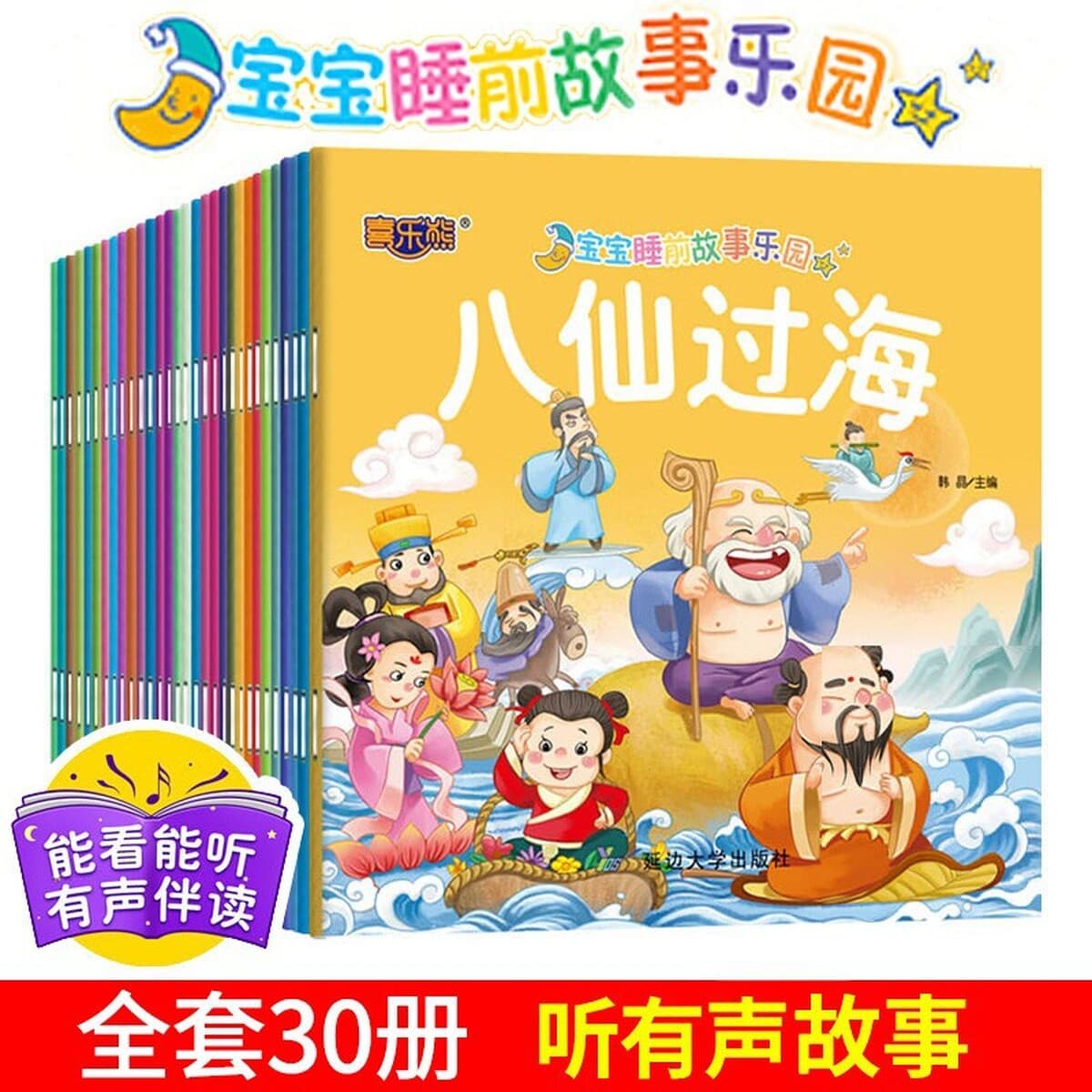 Коллекция книжек с картинками, детская книга рассказов для детей от 3 до 6 лет, книжка с картинками для детей от 0 до 3 лет,...