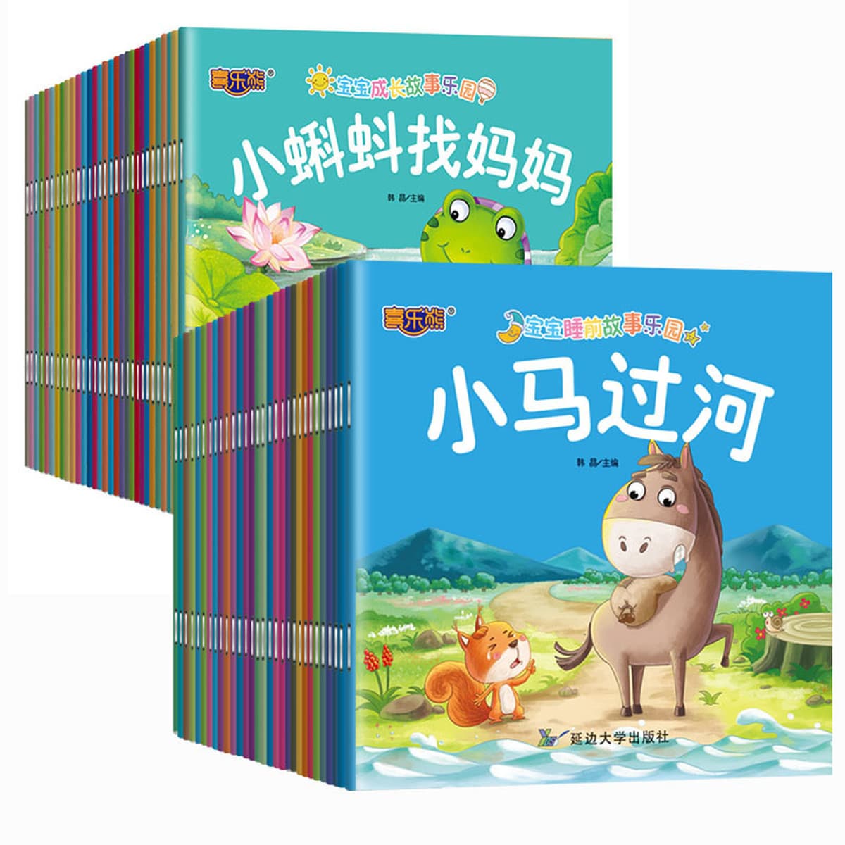 Коллекция книжек с картинками, детская книга рассказов для детей от 3 до 6 лет, книжка с картинками для детей от 0 до 3 лет,...