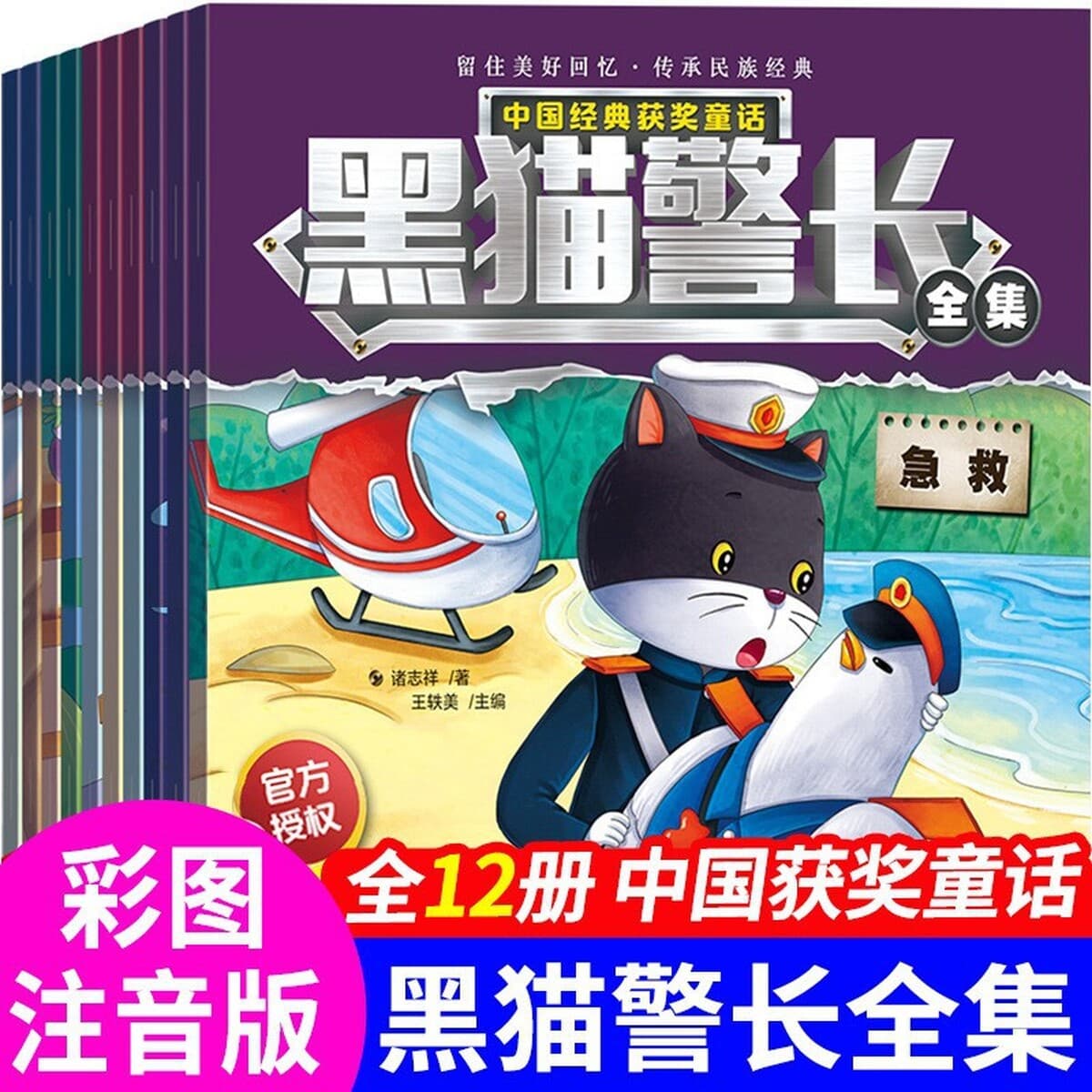 Коллекция книжек с картинками, детская книга рассказов для детей от 3 до 6 лет, книжка с картинками для детей от 0 до 3 лет,...