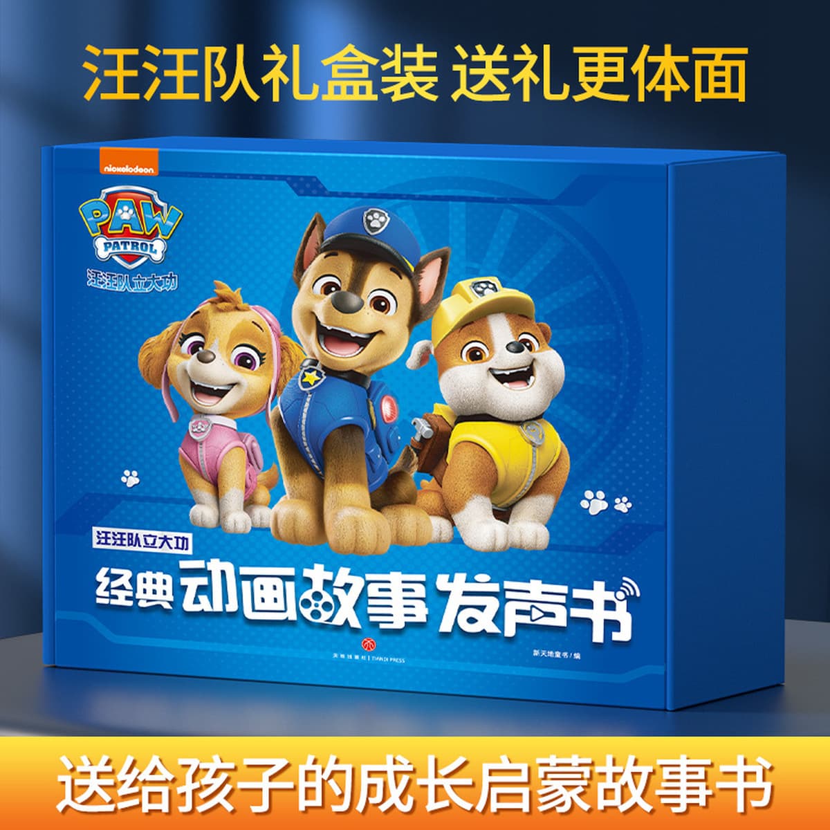 Говорящая аудиокнига для раннего образования От 0 до 6 лет дети Просветление Раннее Обучение детские игрушки обучающая...