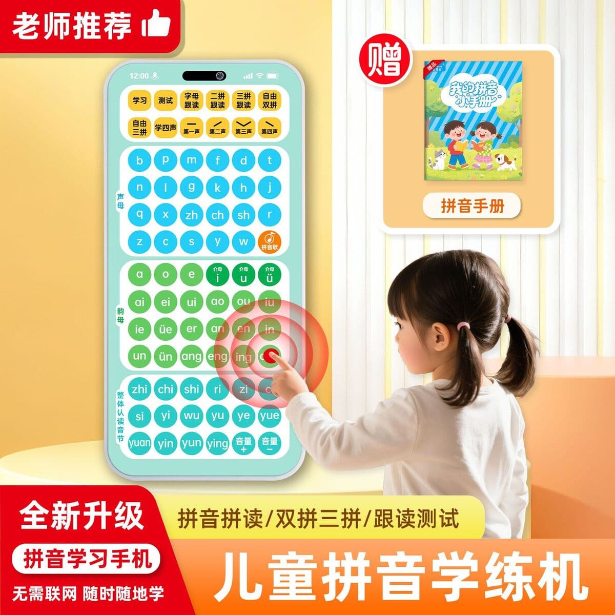 Говорящая аудиокнига для раннего образования От 0 до 6 лет дети Просветление Раннее Обучение детские игрушки обучающая...