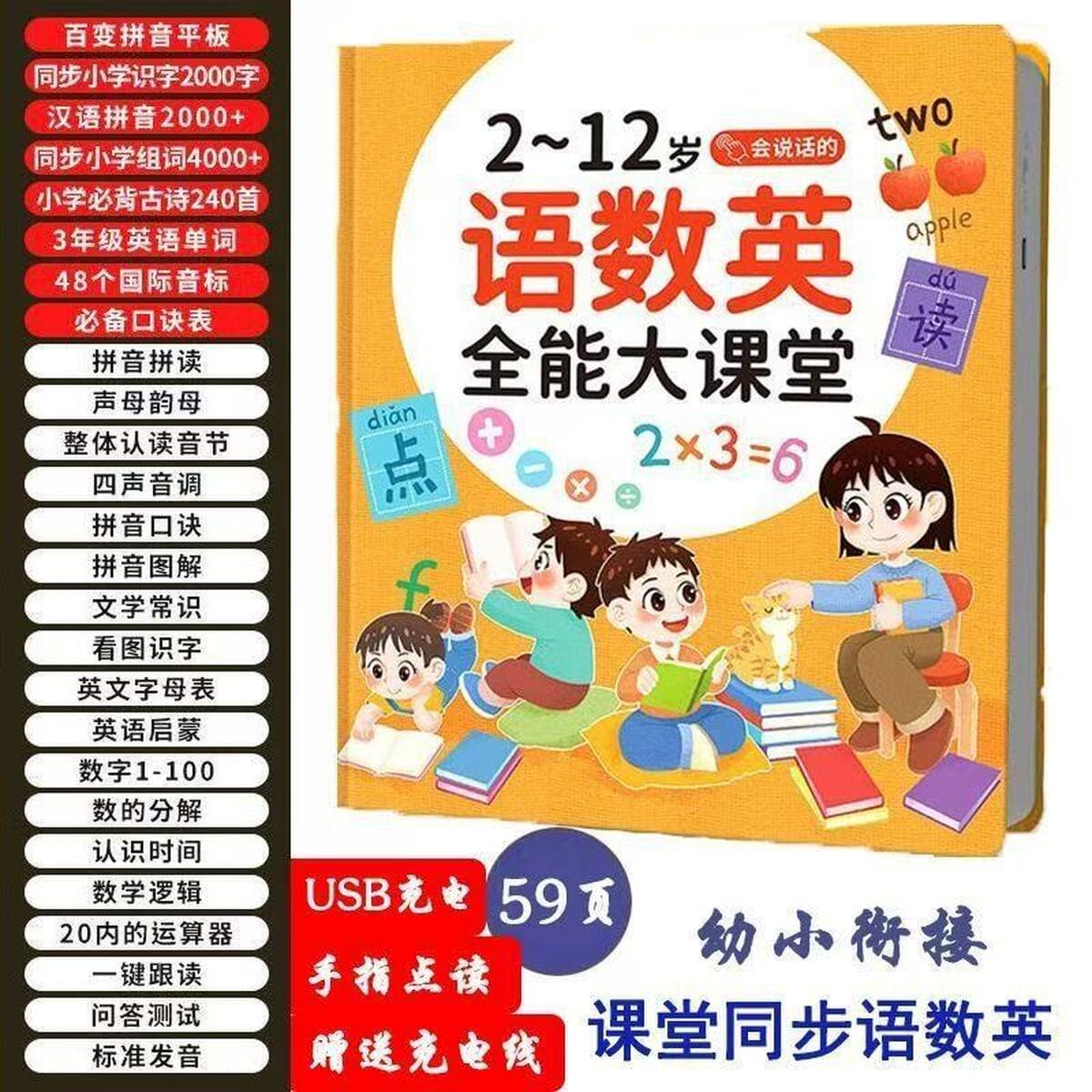 Говорящая аудиокнига для раннего образования От 0 до 6 лет дети Просветление Раннее Обучение детские игрушки обучающая...