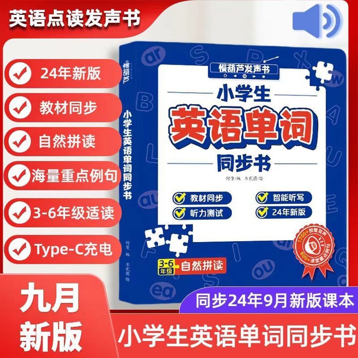 Говорящая аудиокнига для раннего образования От 0 до 6 лет дети Просветление Раннее Обучение детские игрушки обучающая...