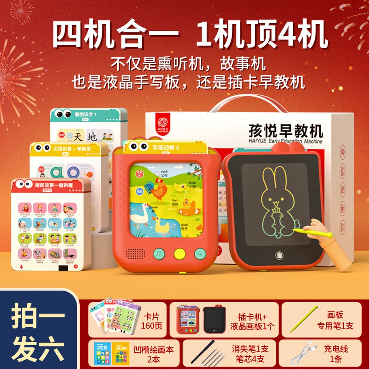 Говорящая аудиокнига для раннего образования От 0 до 6 лет дети Просветление Раннее Обучение детские игрушки обучающая...