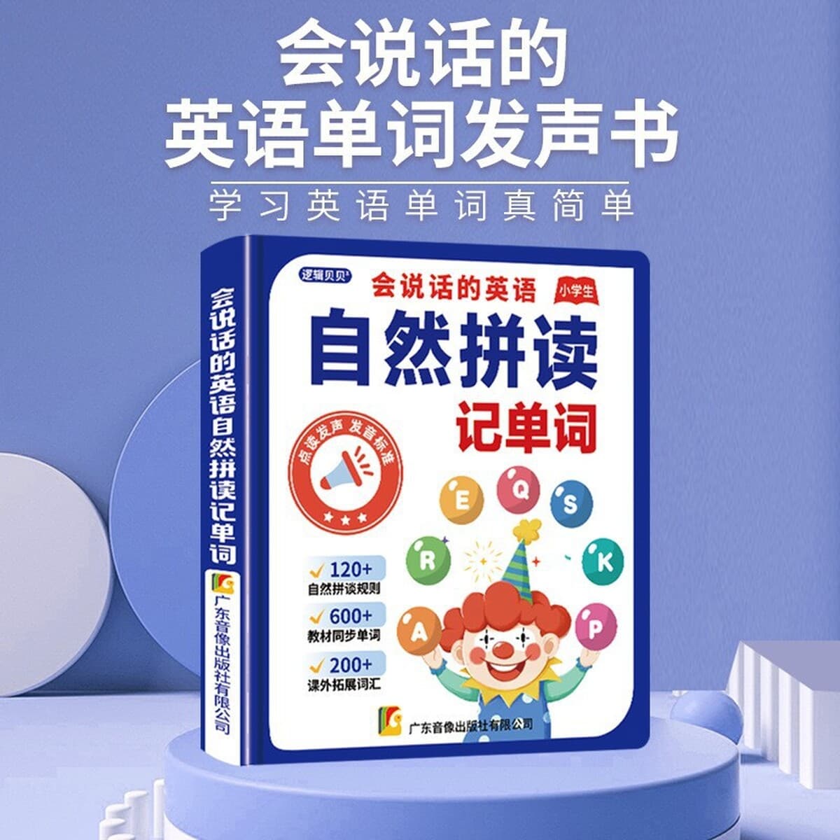 Говорящая аудиокнига для раннего образования От 0 до 6 лет дети Просветление Раннее Обучение детские игрушки обучающая...